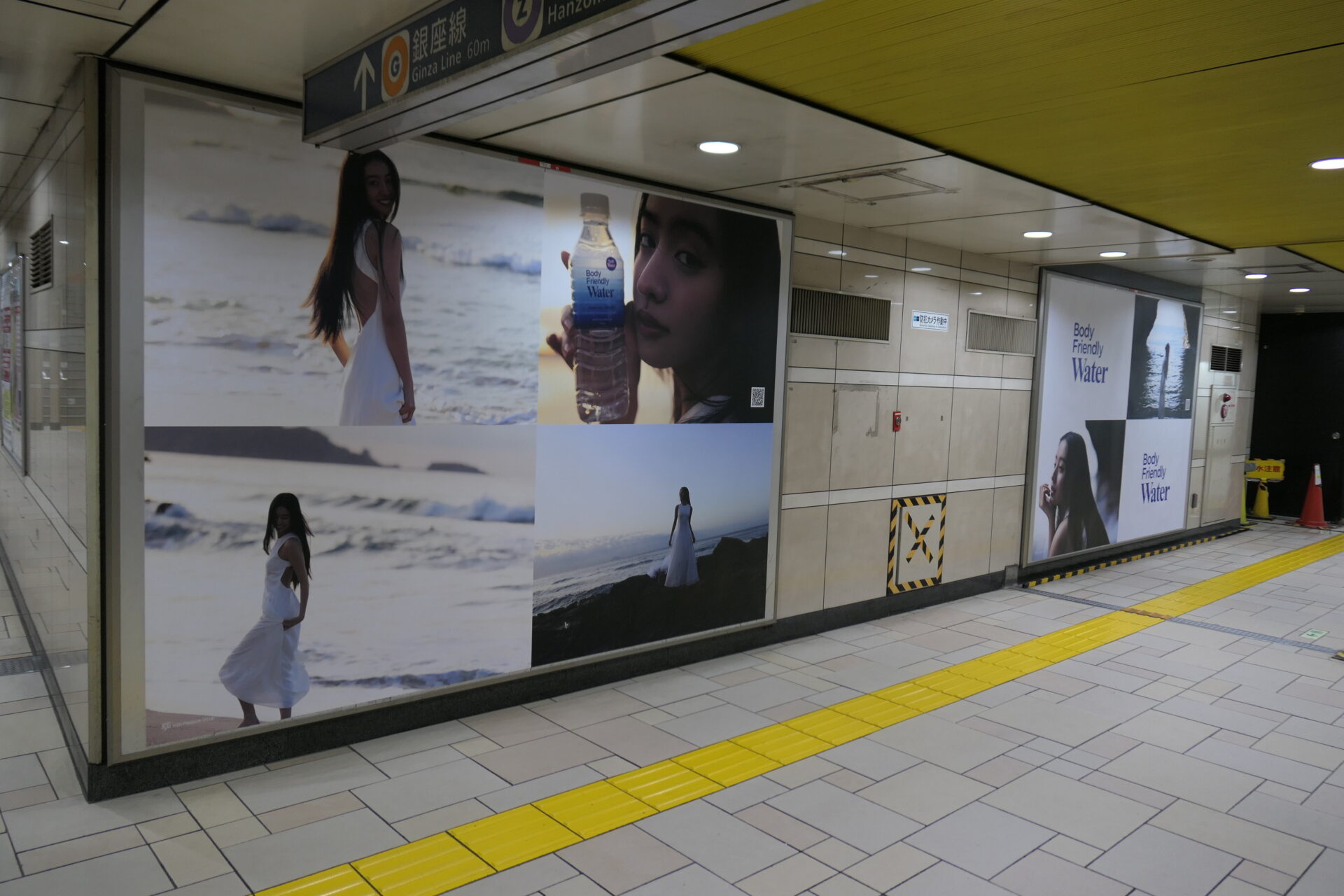 東京メトロ表参道南青山プレミアムセット ABCD