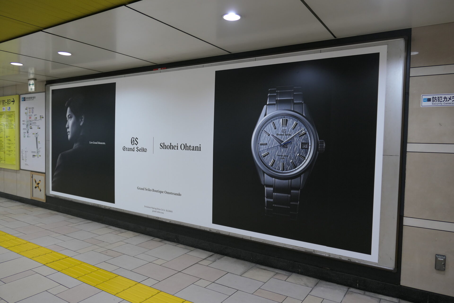 東京メトロ表参道プレミアムセットC