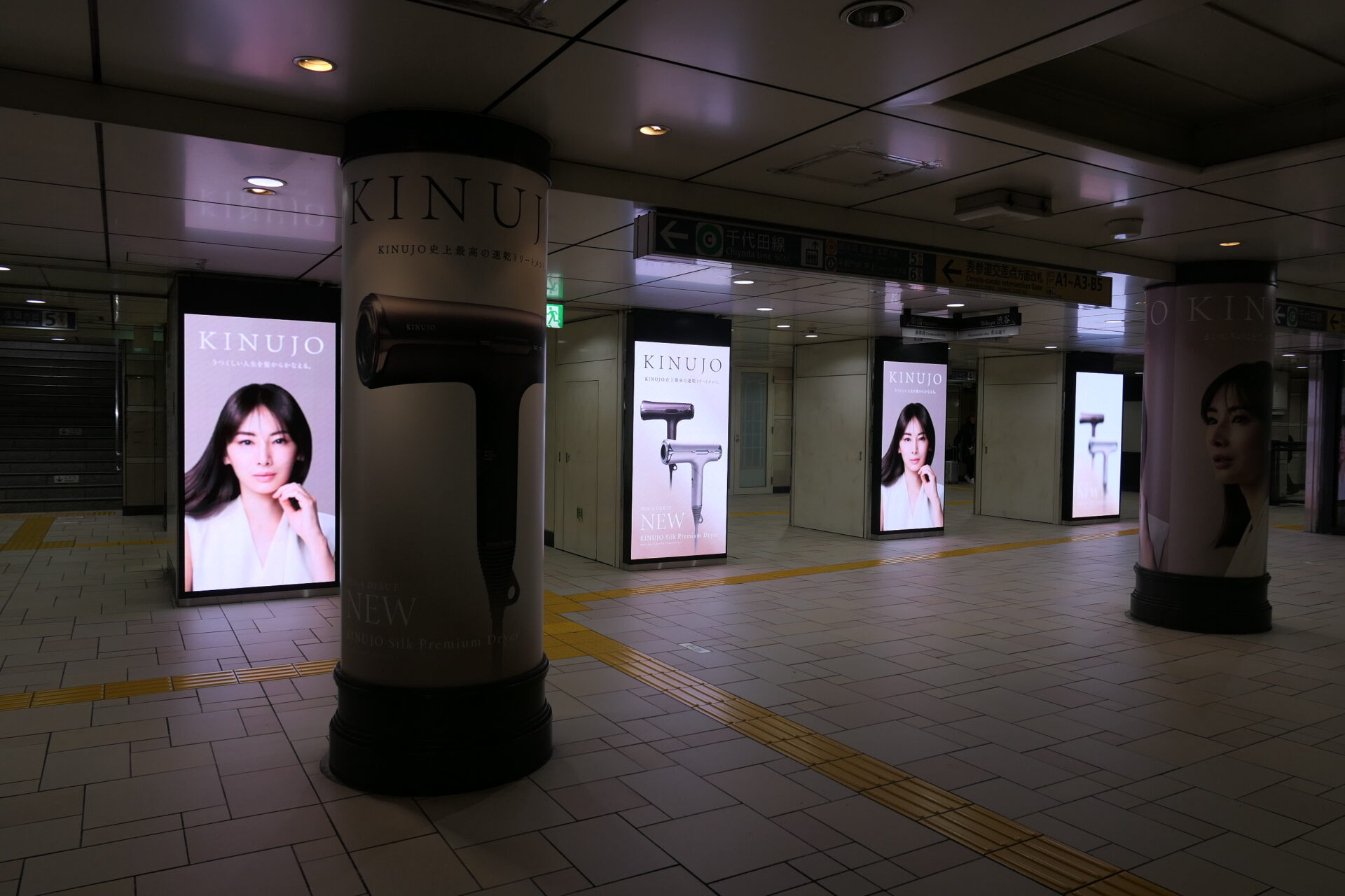 東京メトロ表参道MCV単駅ジャック表参道