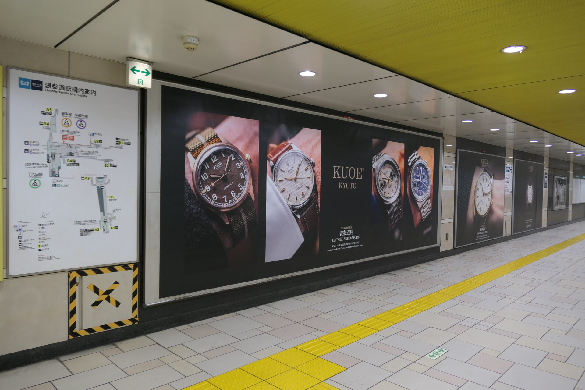 東京メトロ_表参道プレミアムセットC