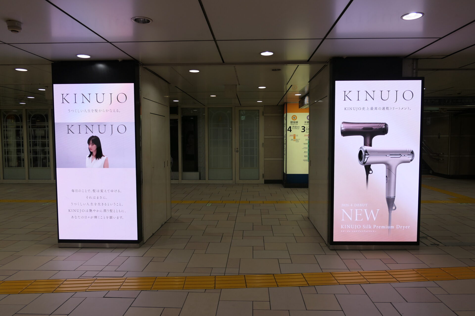 東京メトロ表参道MCV単駅ジャック表参道
