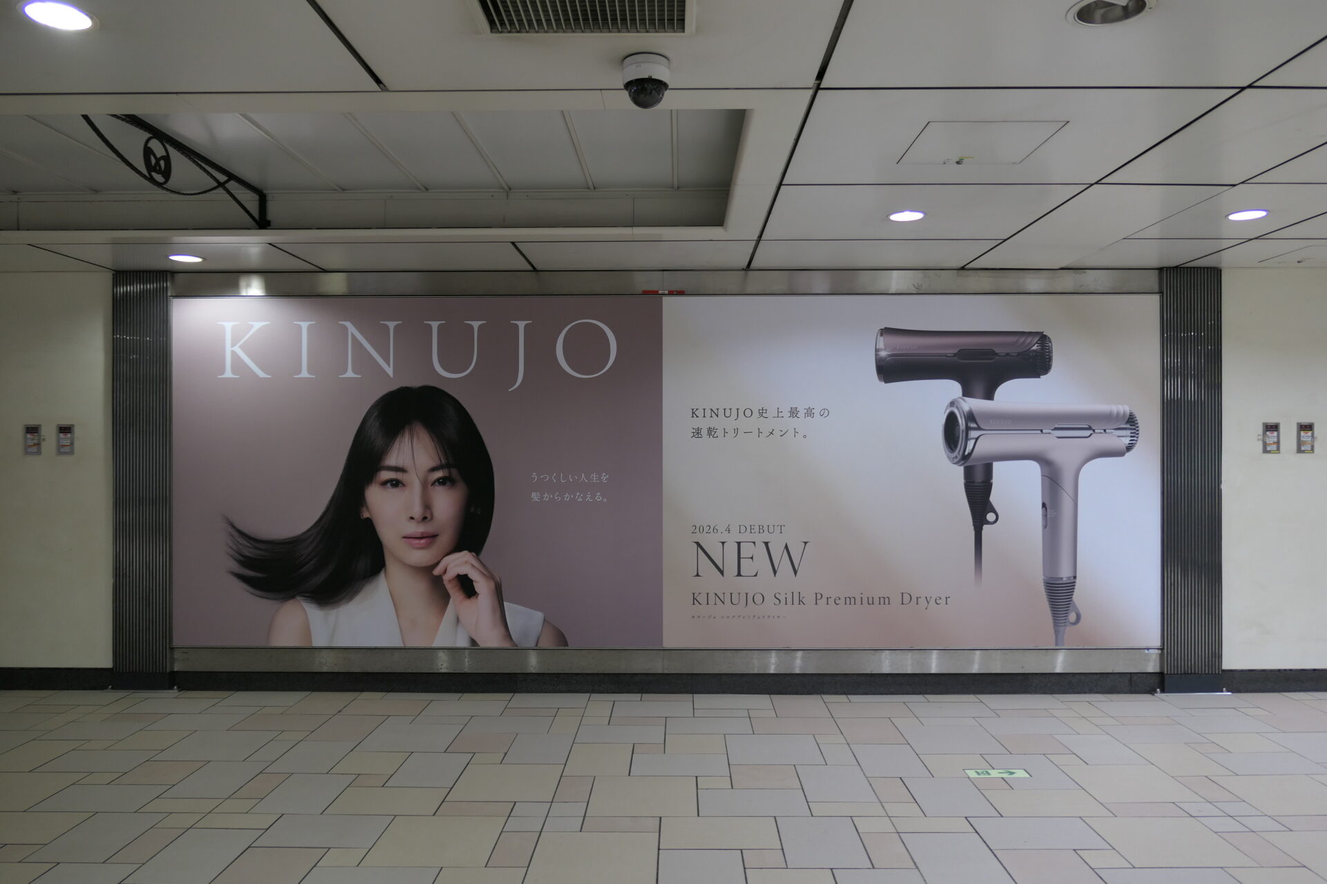 東京メトロ表参道柱巻