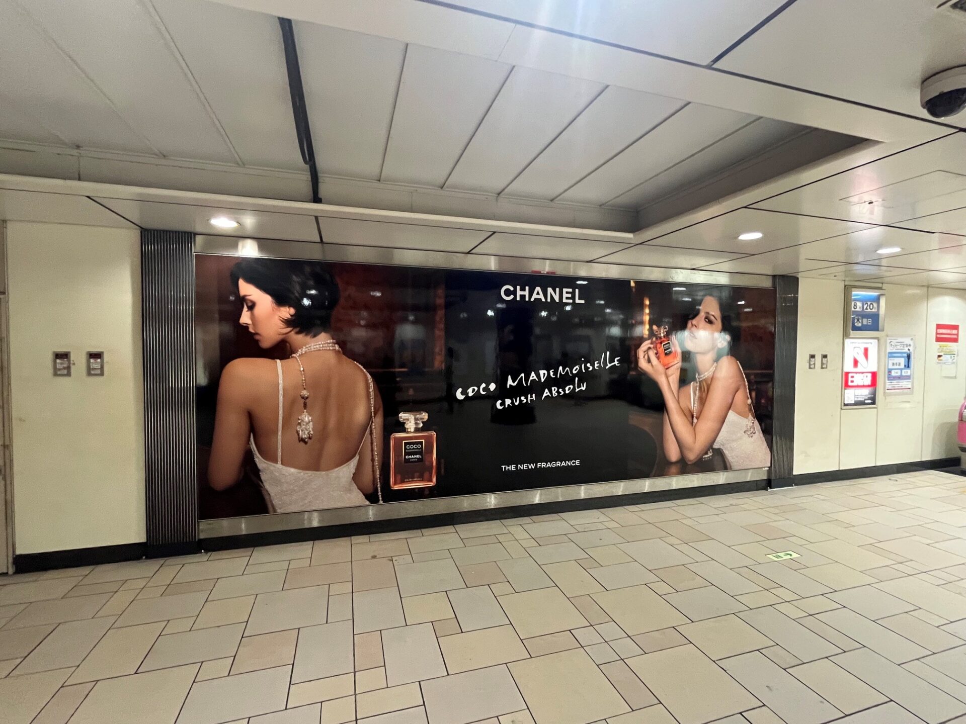 東京メトロ表参道プレミアムセットB