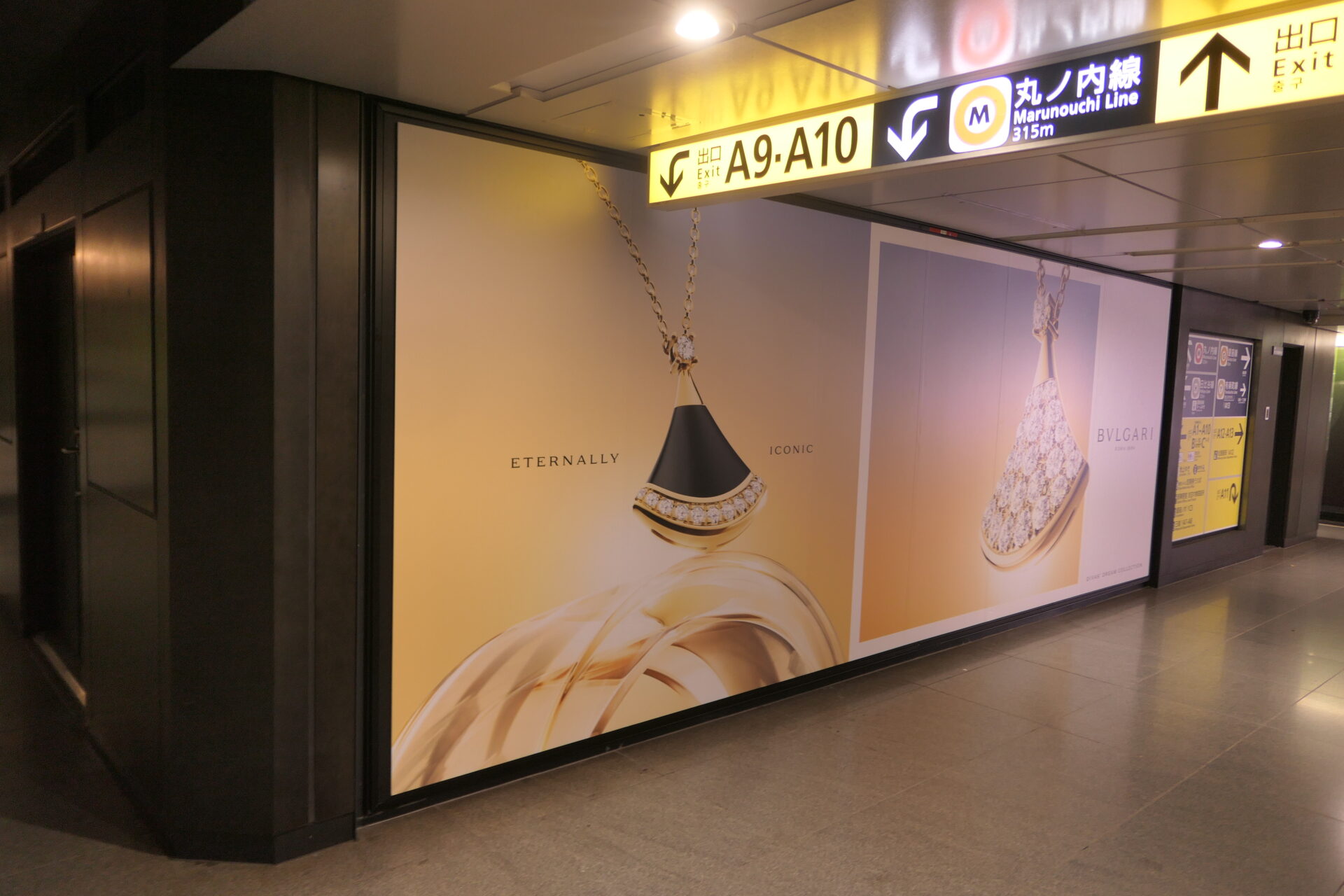 東京メトロ銀座プレミアムセットA