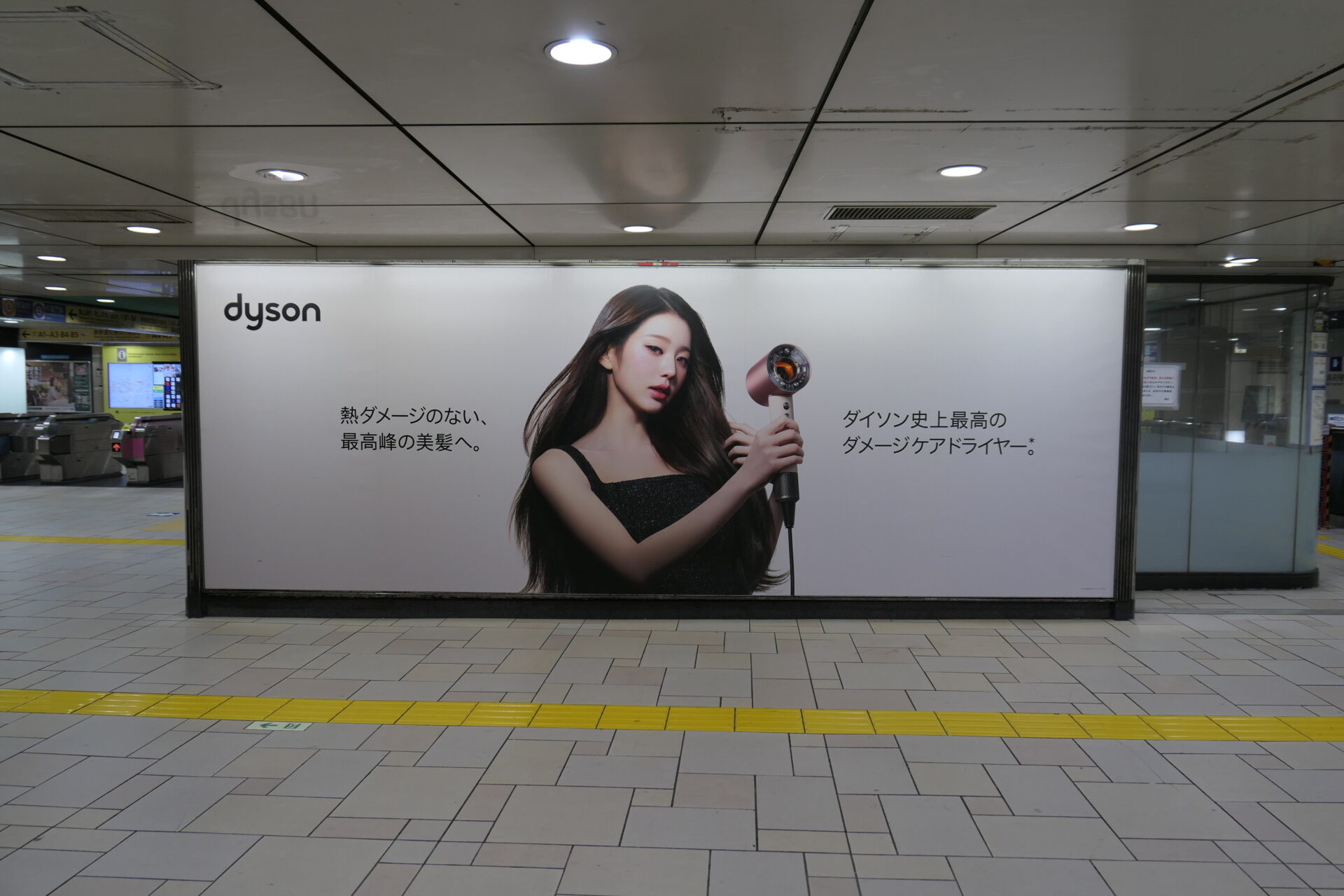東京メトロ表参道プレミアムセットA