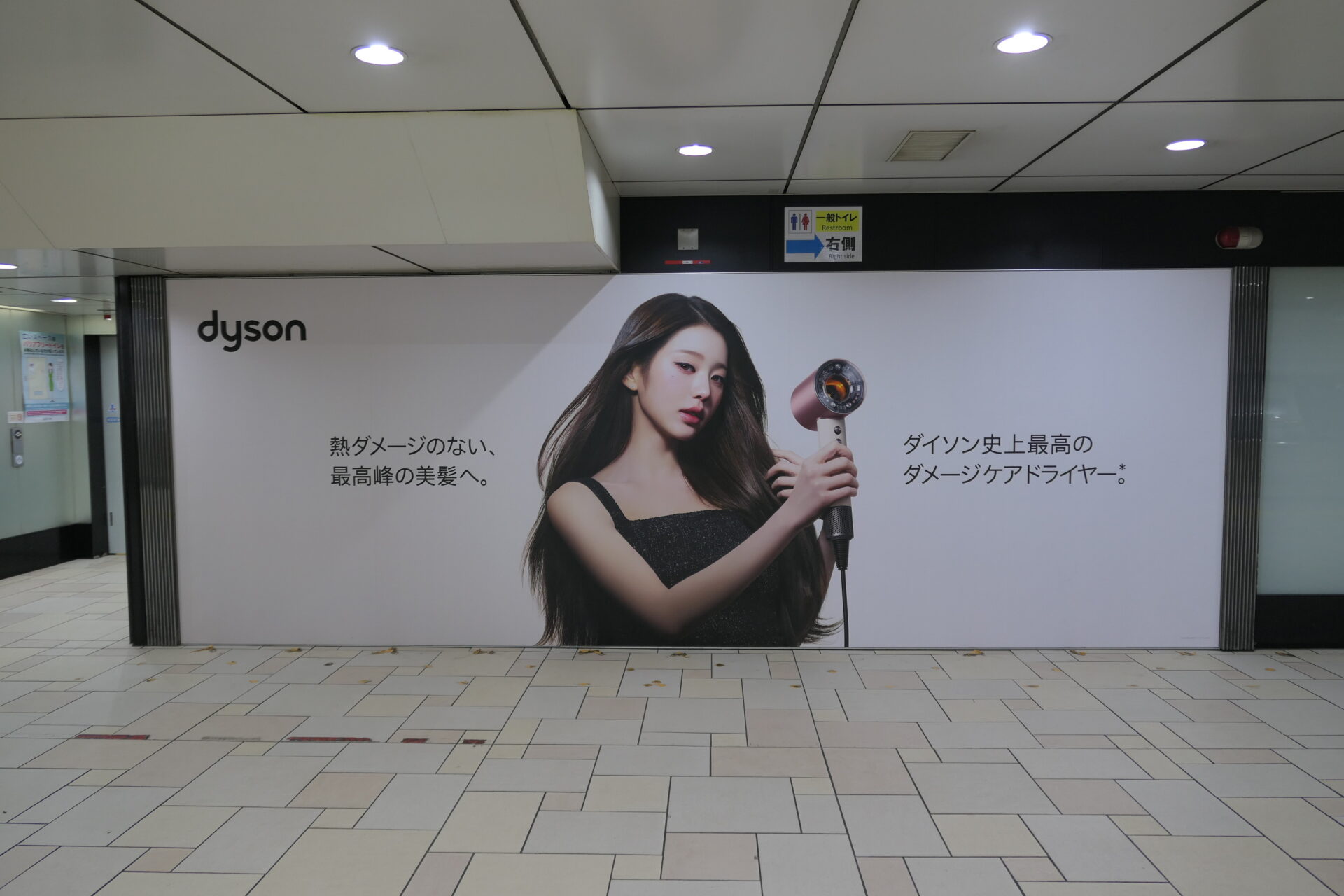 東京メトロ表参道プレミアムセットC