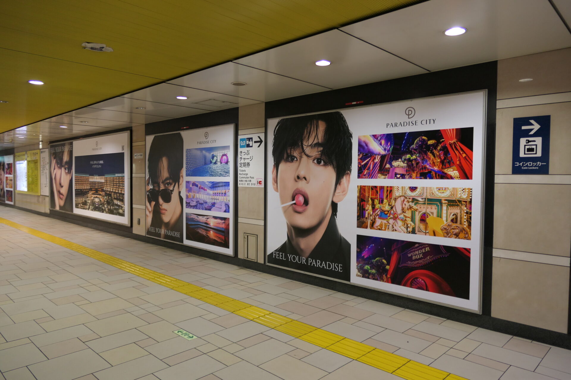 東京メトロ表参道プレミアムセット2A＆プレミアムセットD