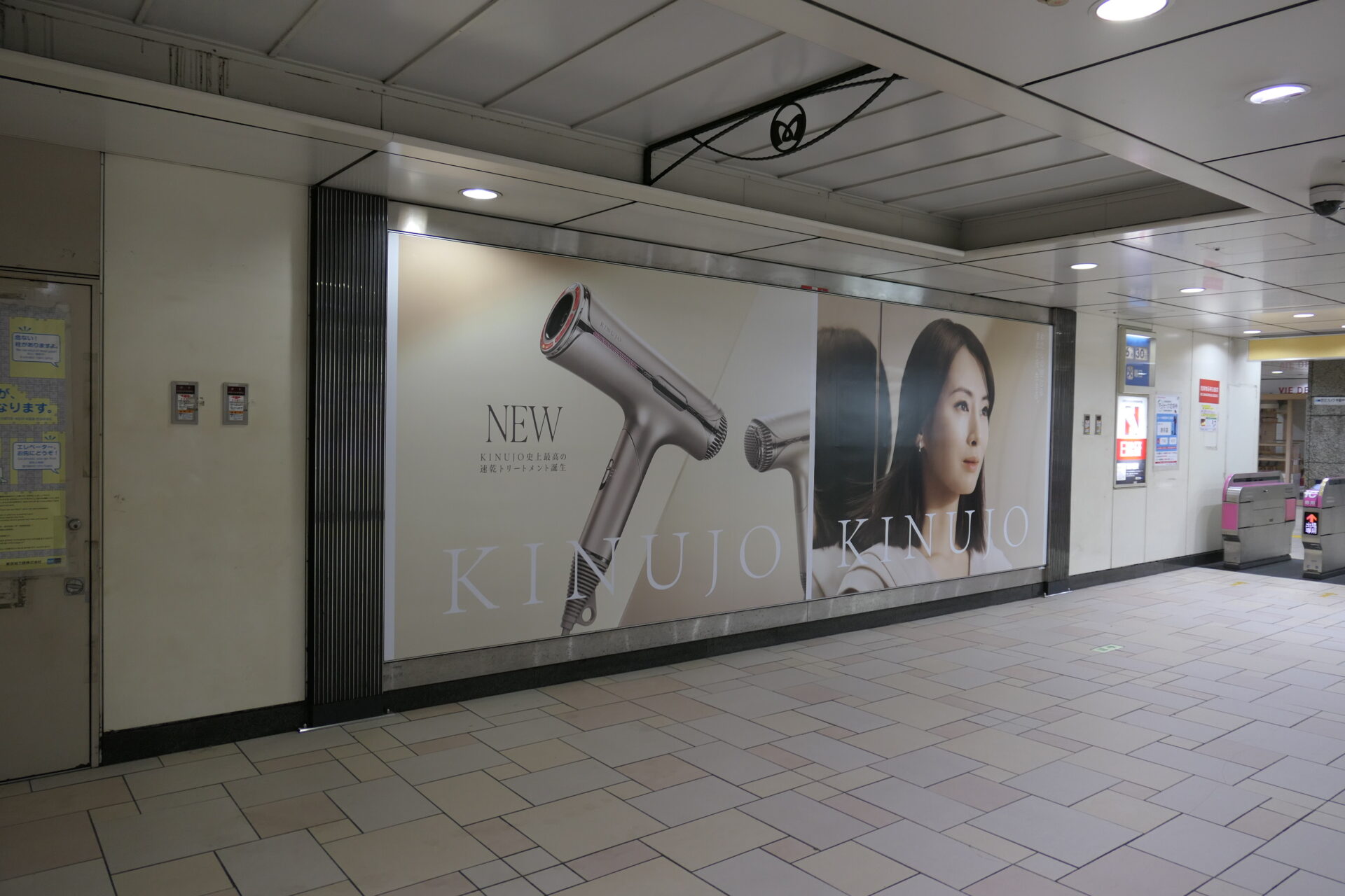 東京メトロ表参道プレミアムセットB
