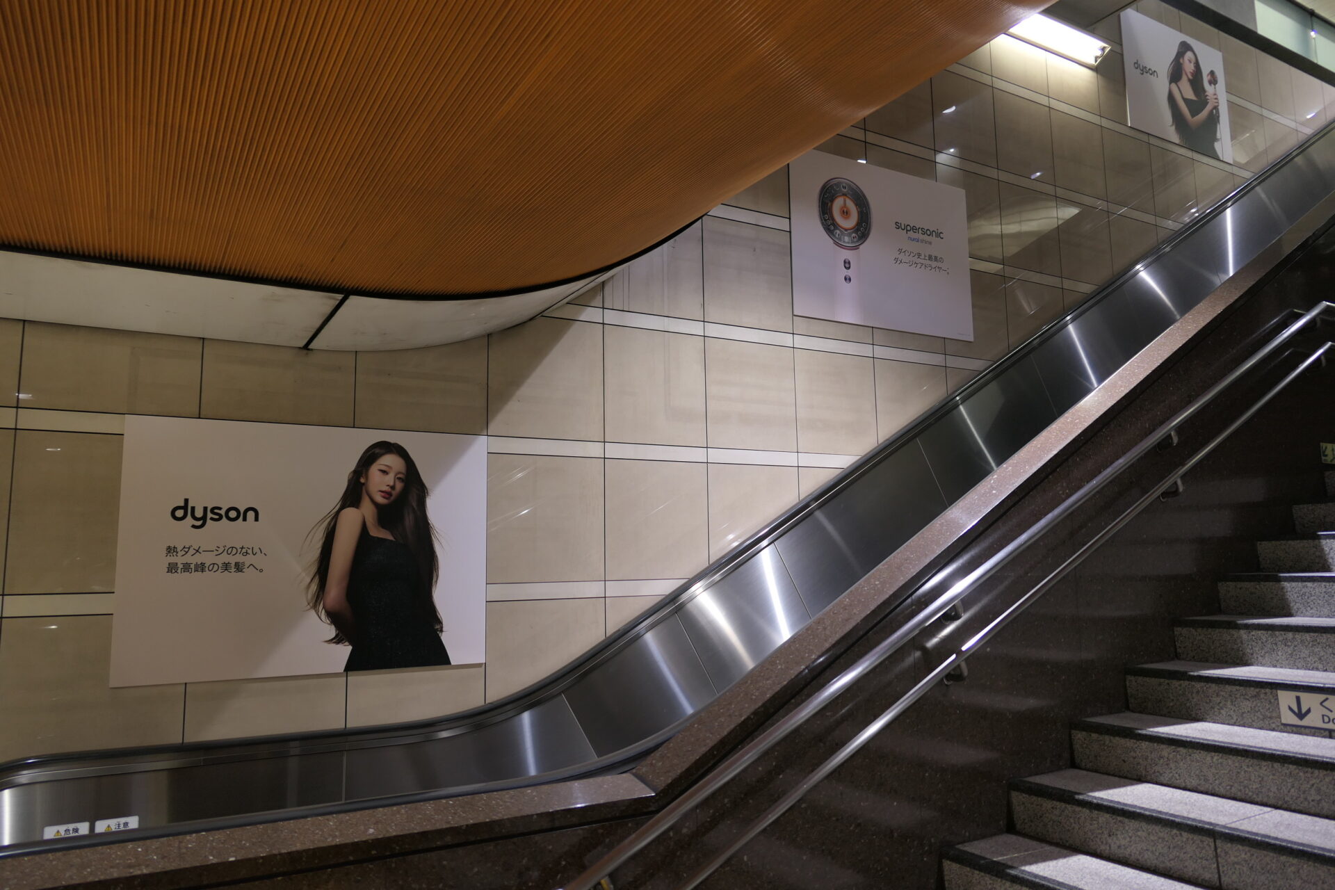 東京メトロ表参道臨時集中貼り