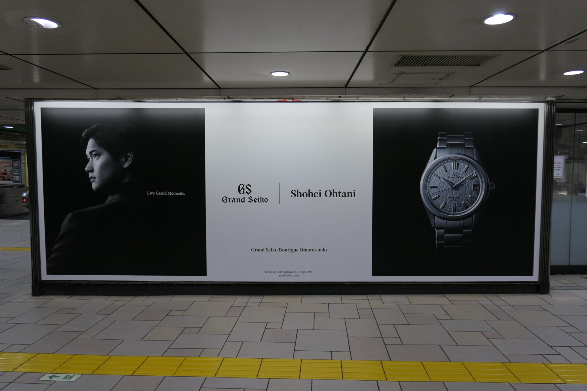 東京メトロ表参道プレミアムセットA