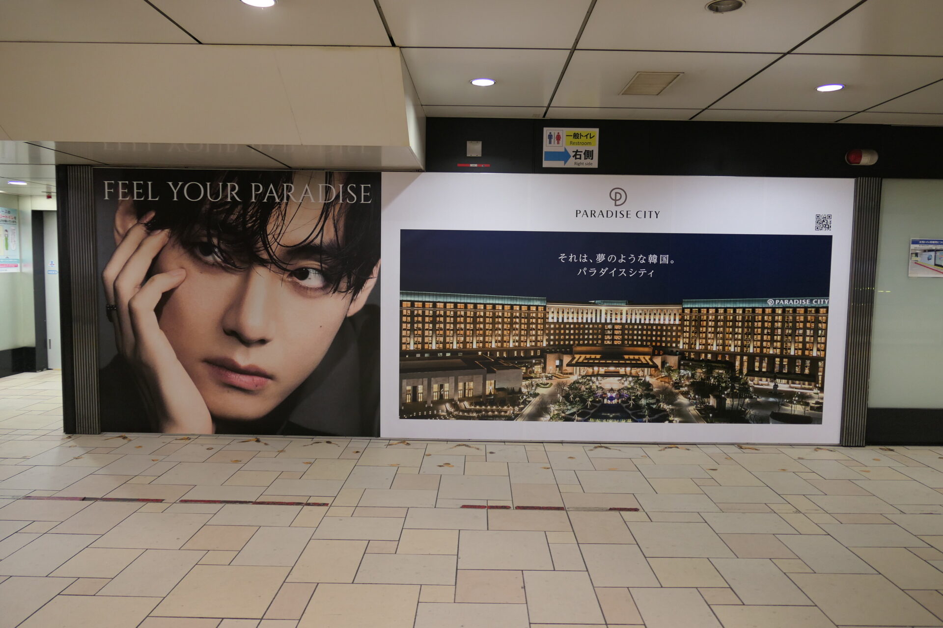 東京メトロ表参道プレミアムセットC