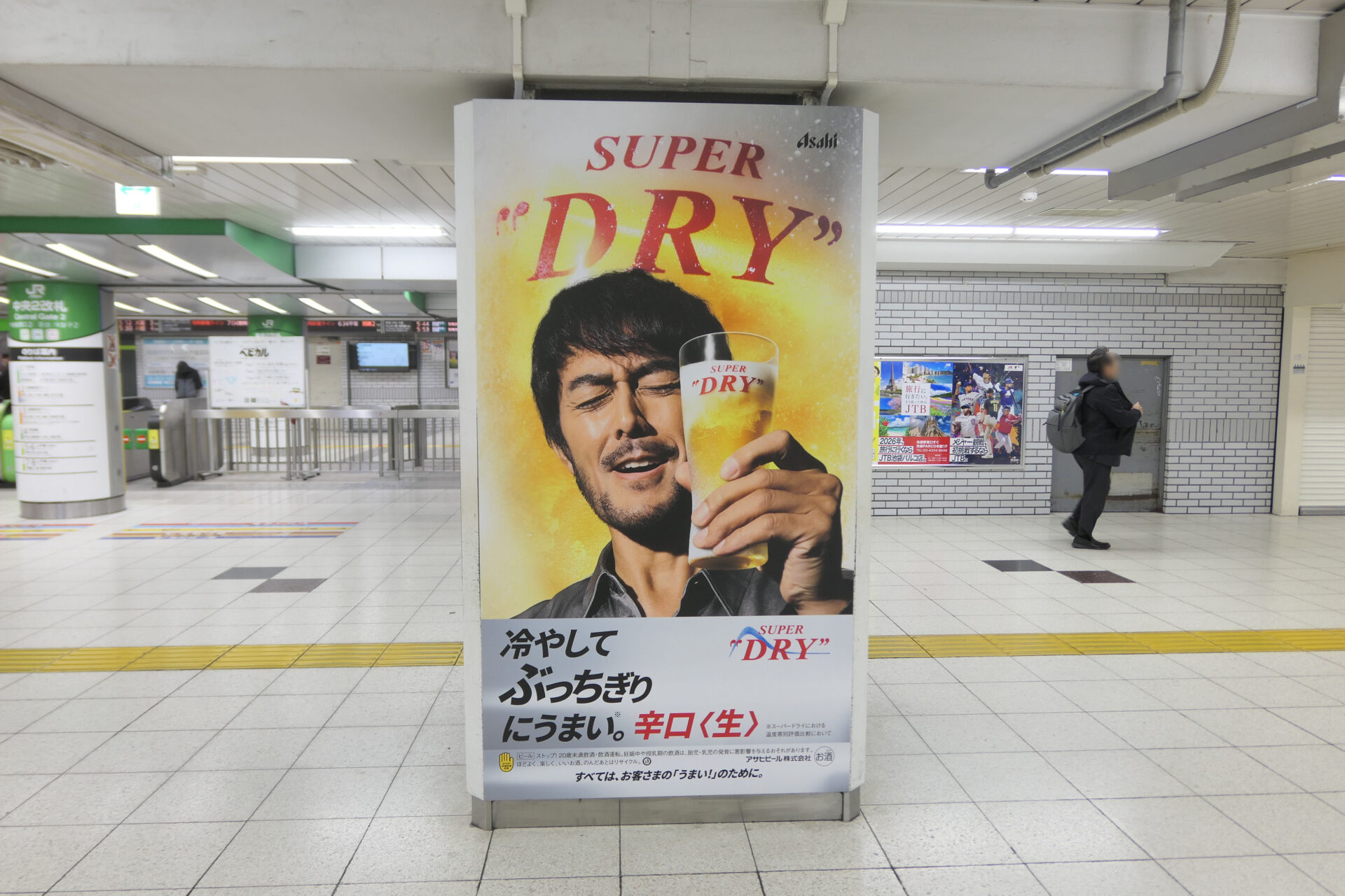JR東日本池袋中央通路デジタルシートセット