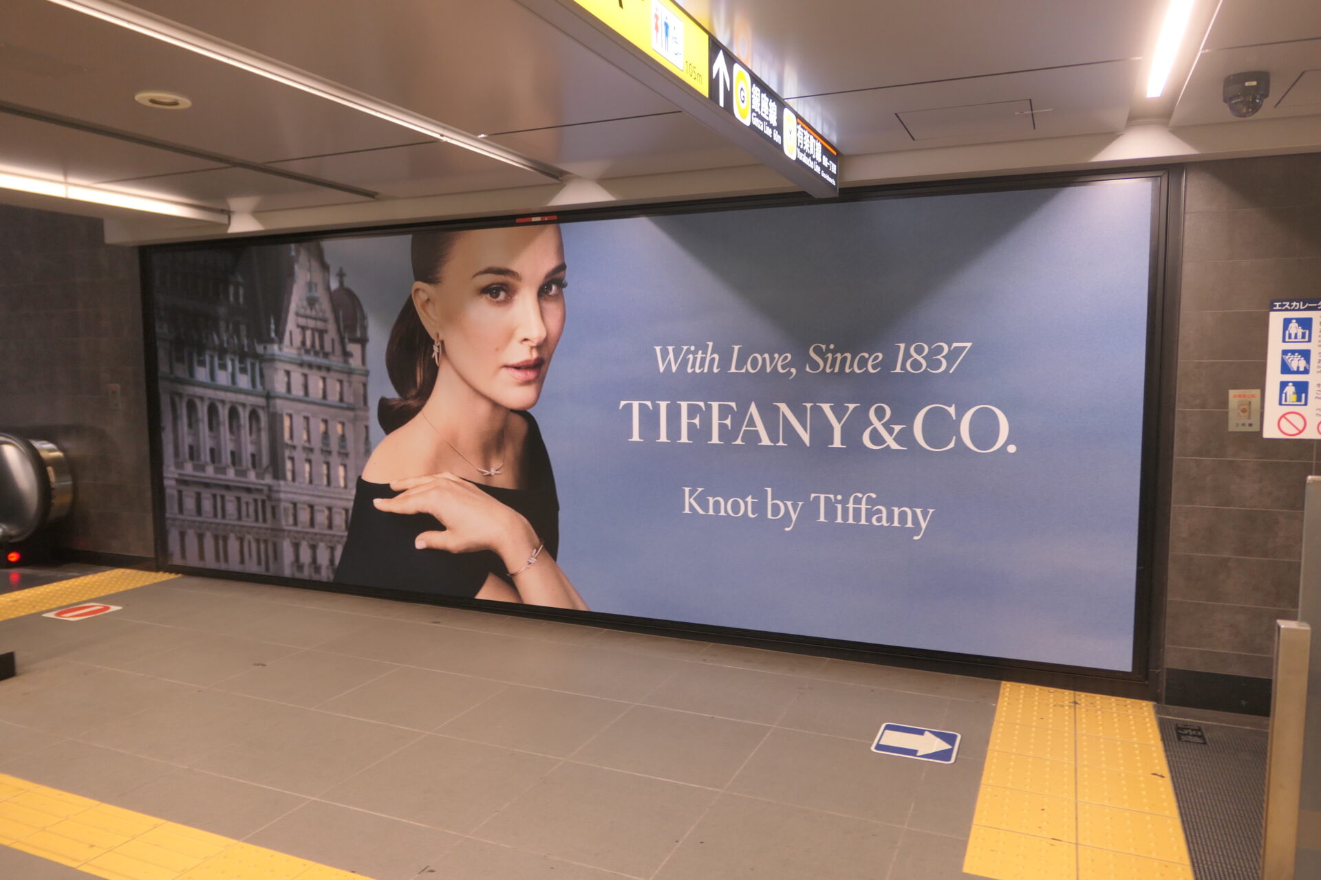 東京メトロ銀座プレミアムセットB