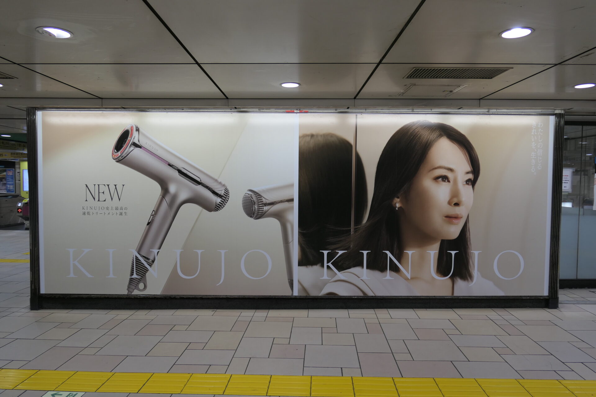 東京メトロ表参道プレミアムセットA