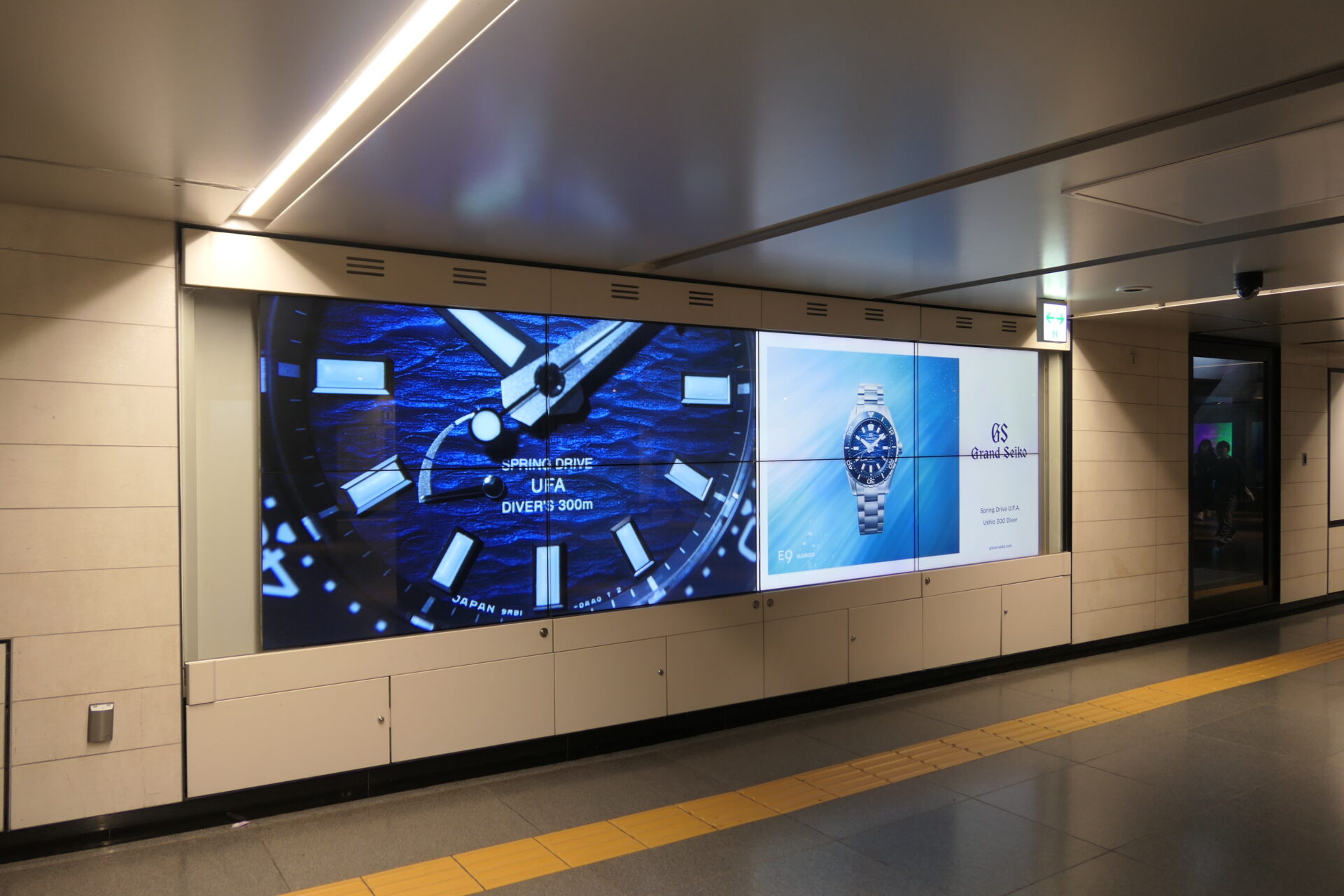 東京メトロ銀座ノーブルビジョン