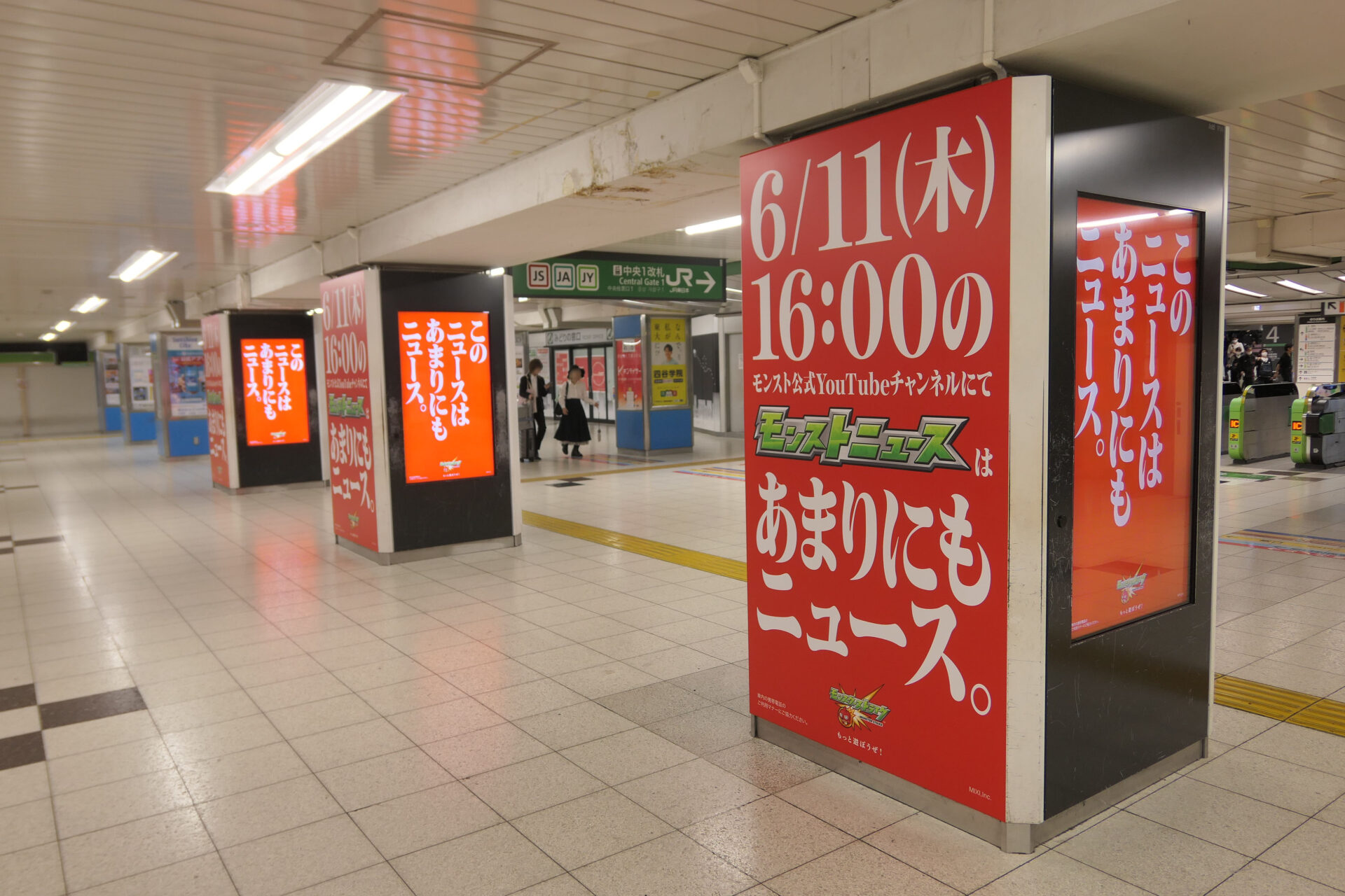JR東日本池袋中央通路デジタルシートセット