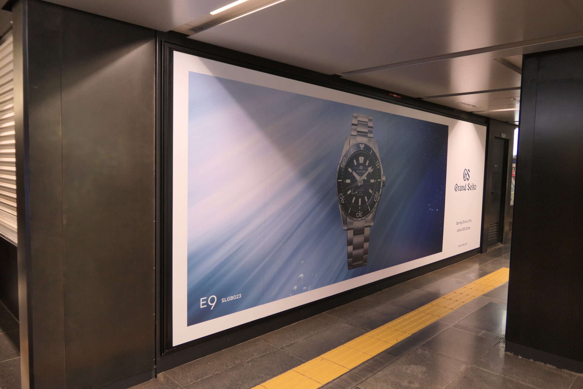 東京メトロ銀座プレミアムセットD