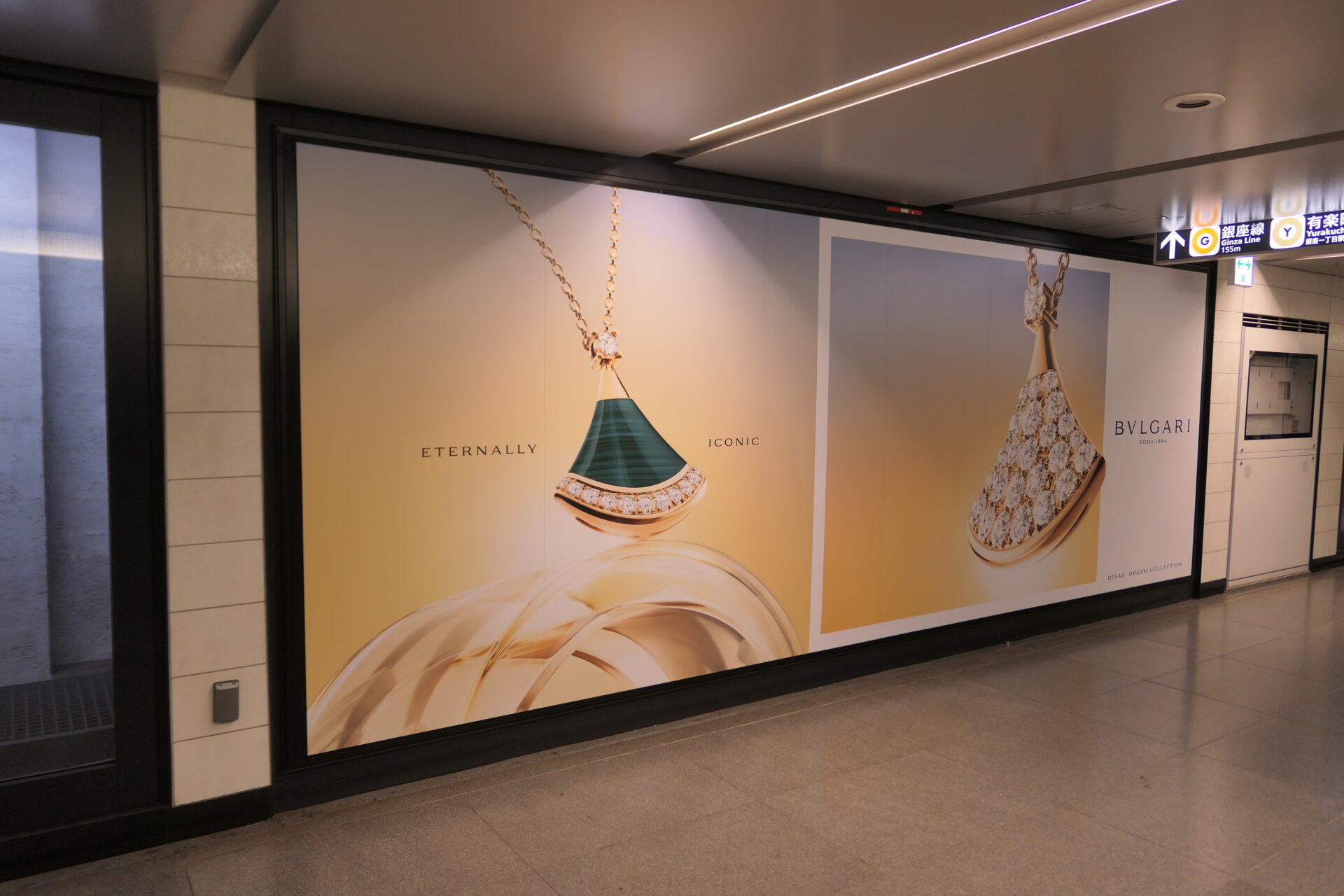 東京メトロ銀座プレミアムセットC