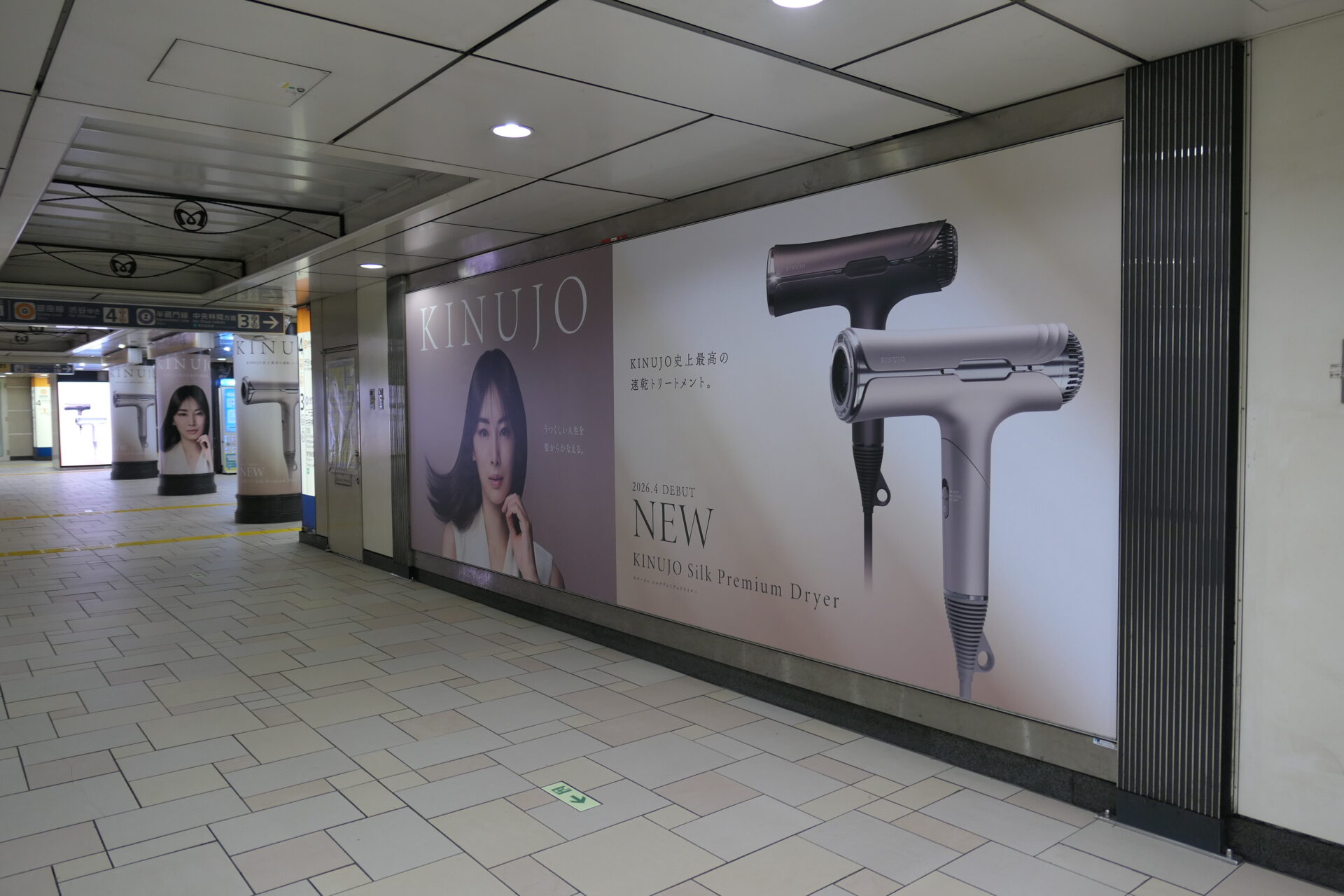 東京メトロ表参道柱巻