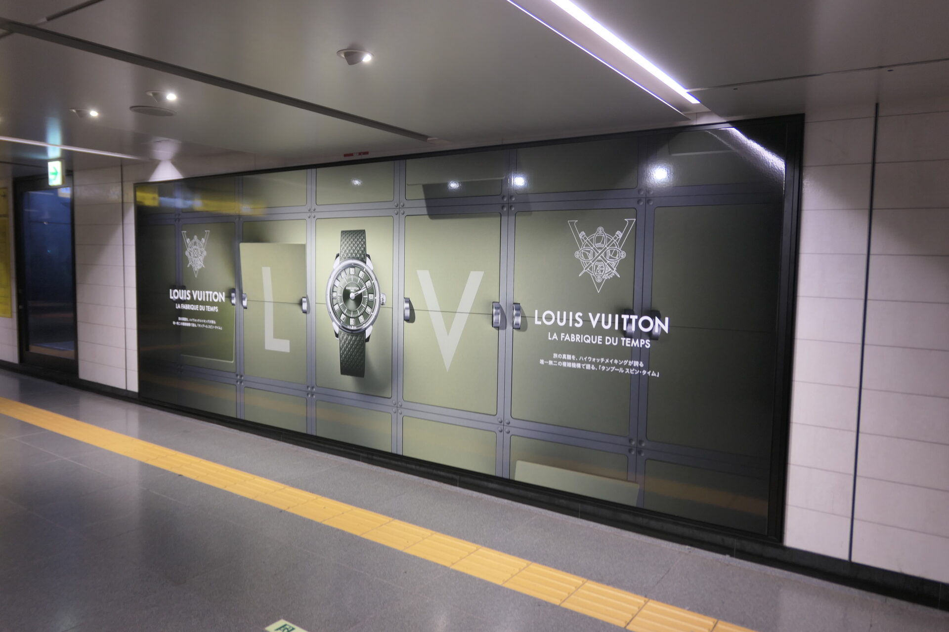 東京メトロ銀座プレミアムセットG