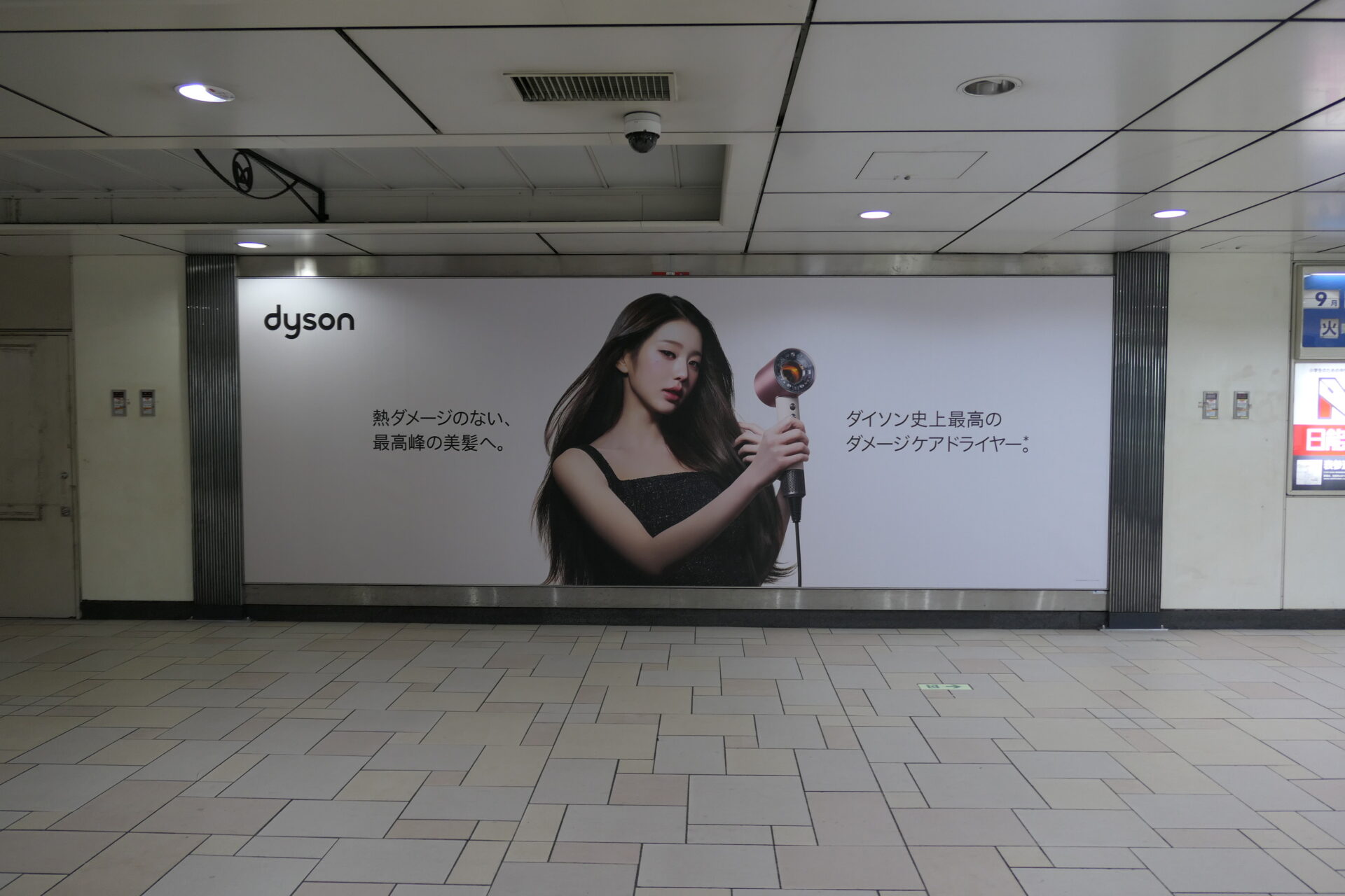 東京メトロ表参道プレミアムセットB