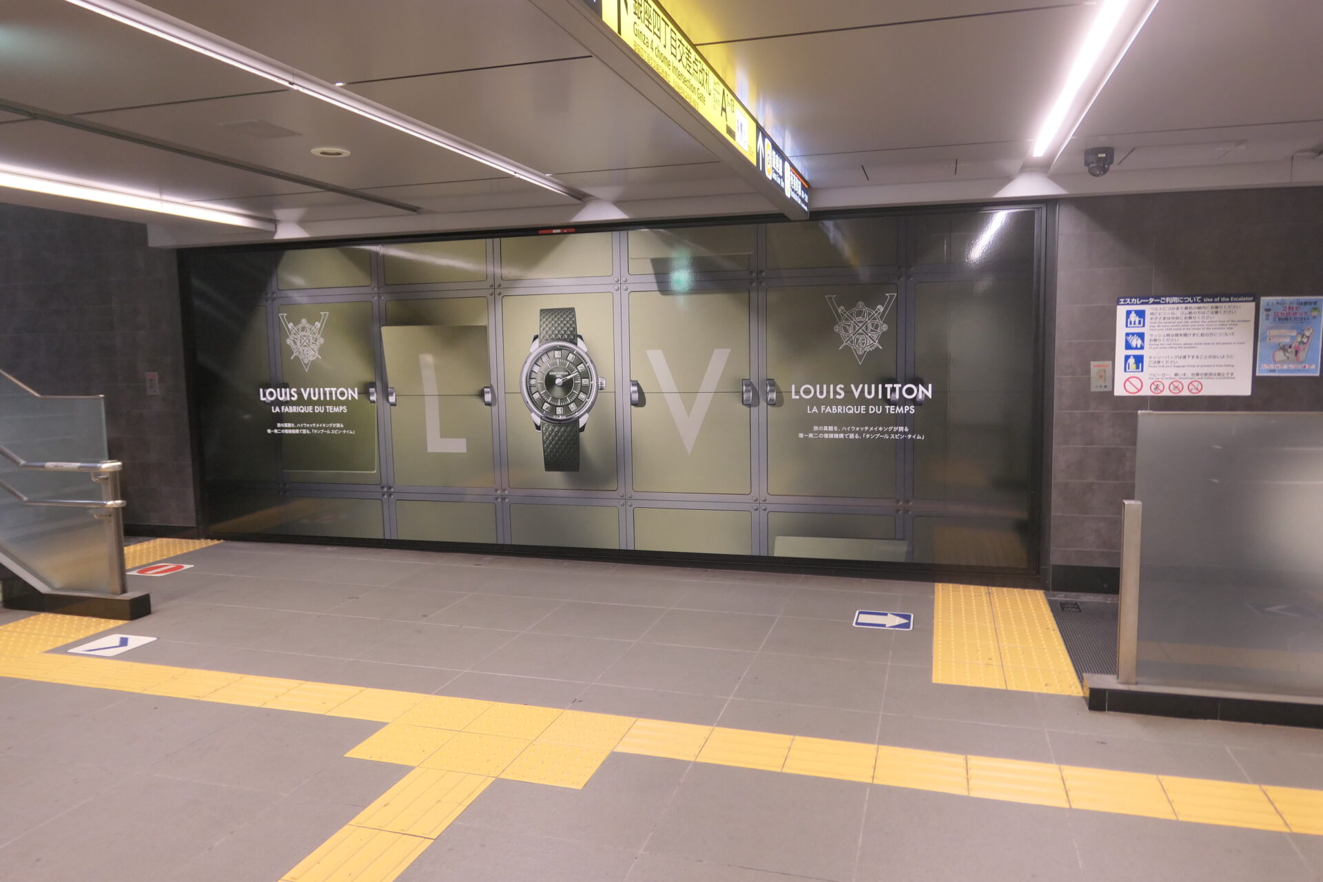 東京メトロ銀座プレミアムセットB