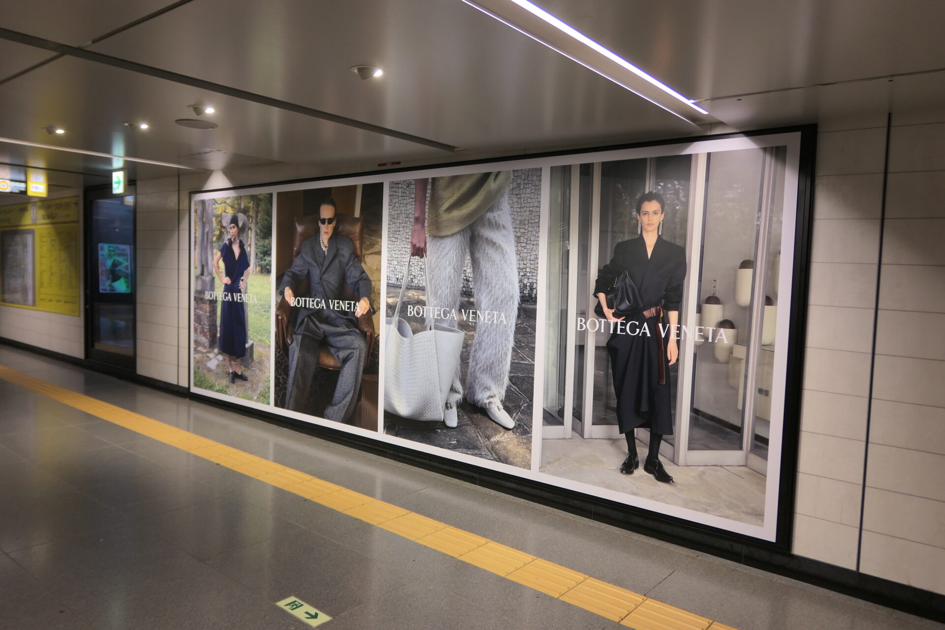東京メトロ銀座プレミアムセットF