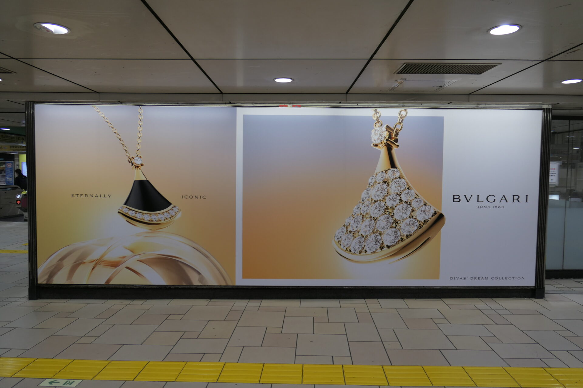 東京メトロ表参道プレミアムセットB