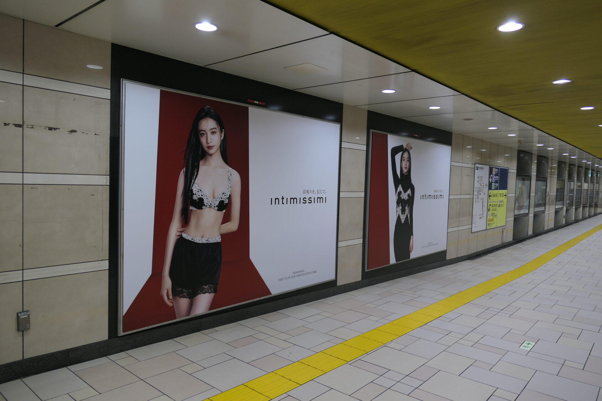 東京メトロ表参道プレミアムセット2B
