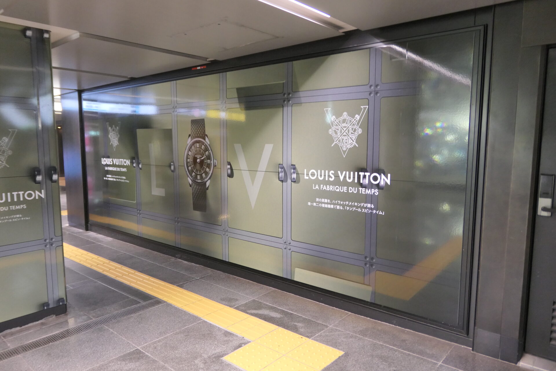 東京メトロ銀座プレミアムセットC