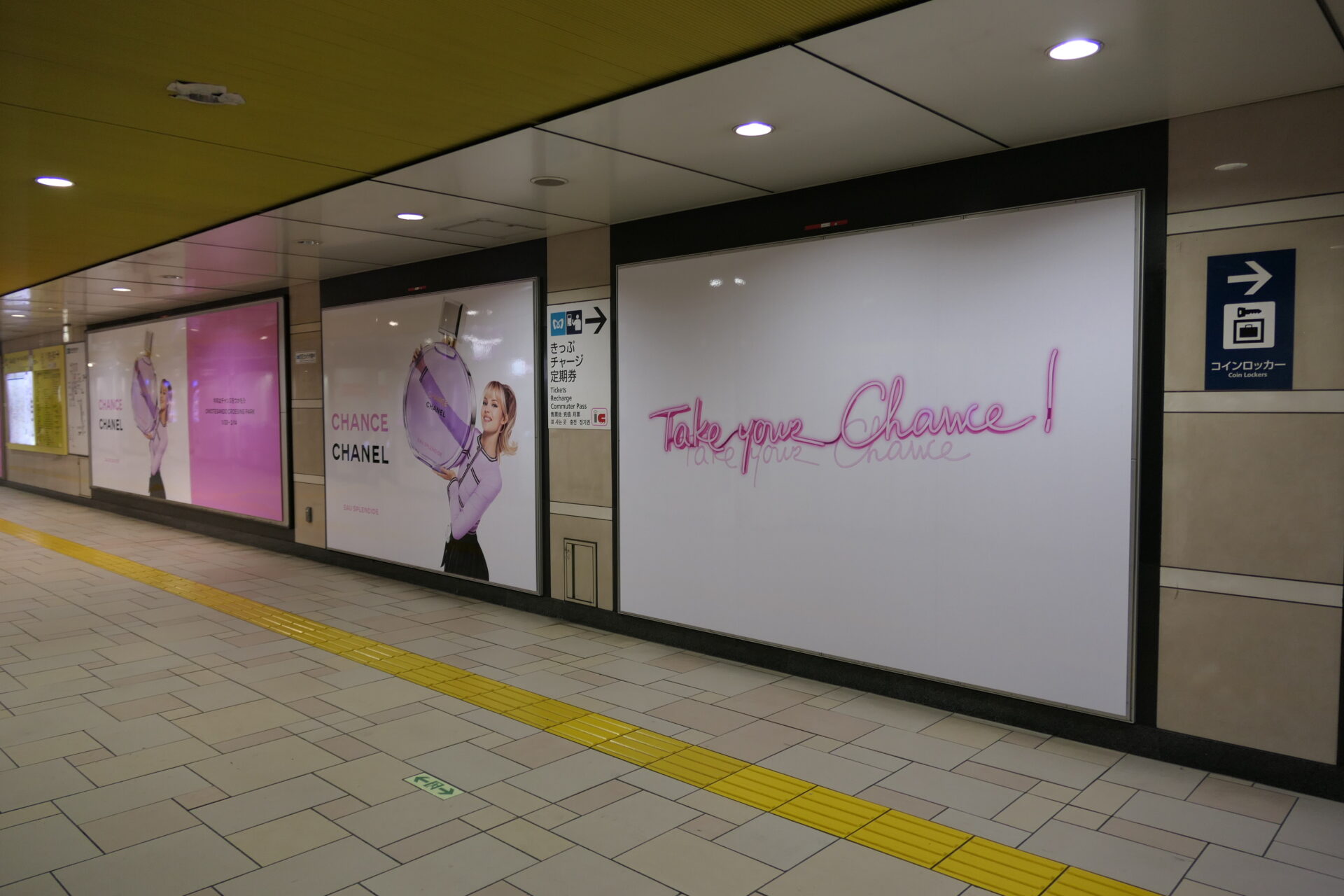 東京メトロ表参道南青山プレミアムセットAB
