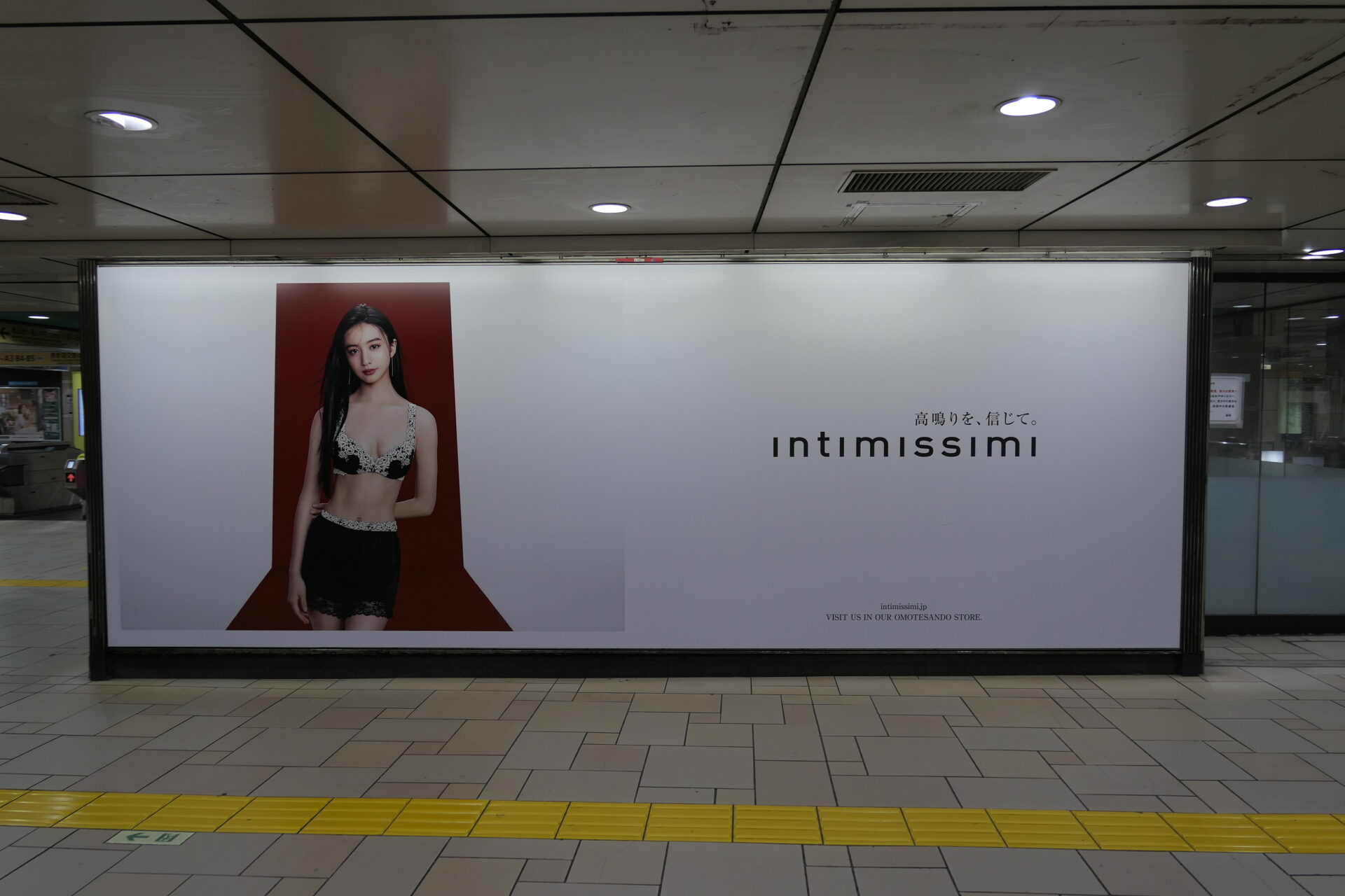 東京メトロ表参道プレミアムセットA