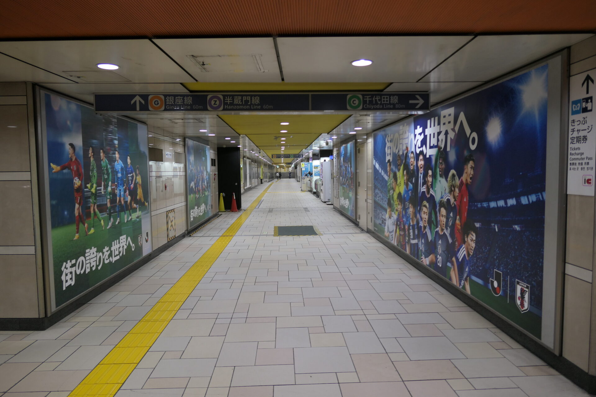 東京メトロ表参道南青山プレミアムセットABCD