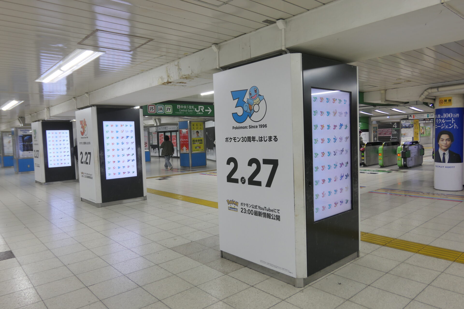 JR東日本池袋中央通路デジタルシートセット