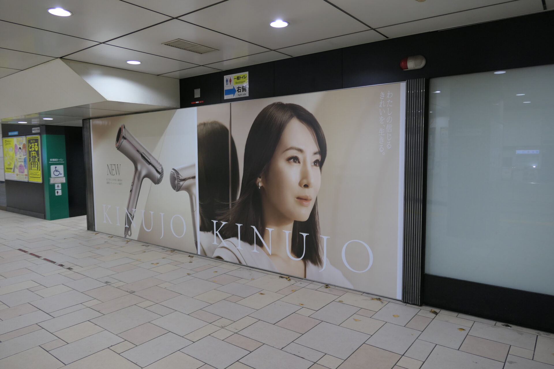 東京メトロ表参道プレミアムセットC