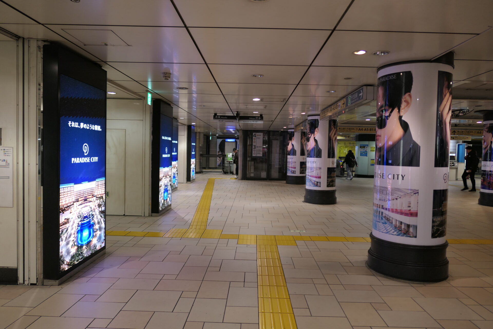 東京メトロ表参道MCV単駅ジャック表参道