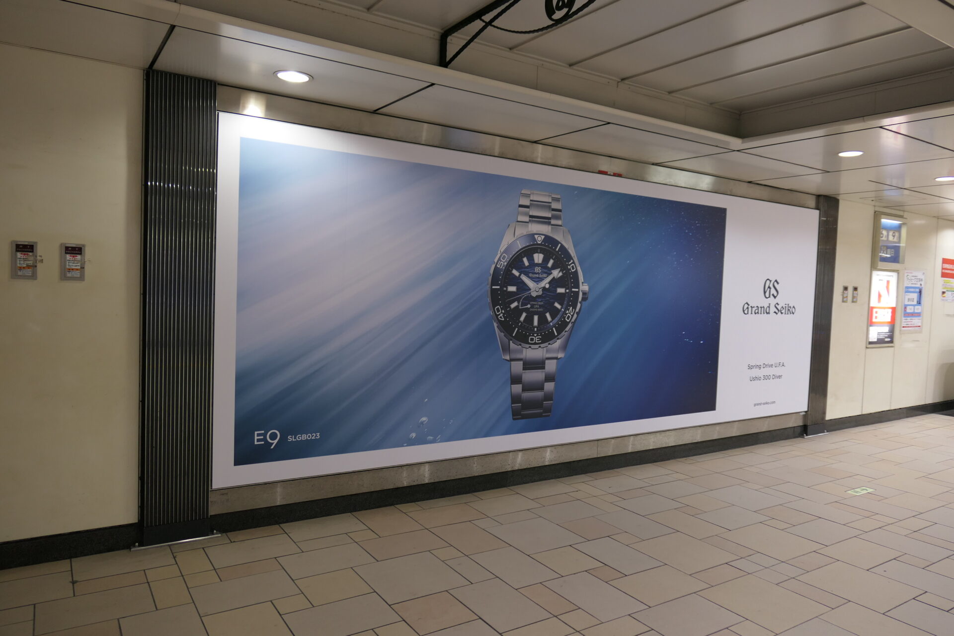 東京メトロ表参道MCV単駅ジャック表参道