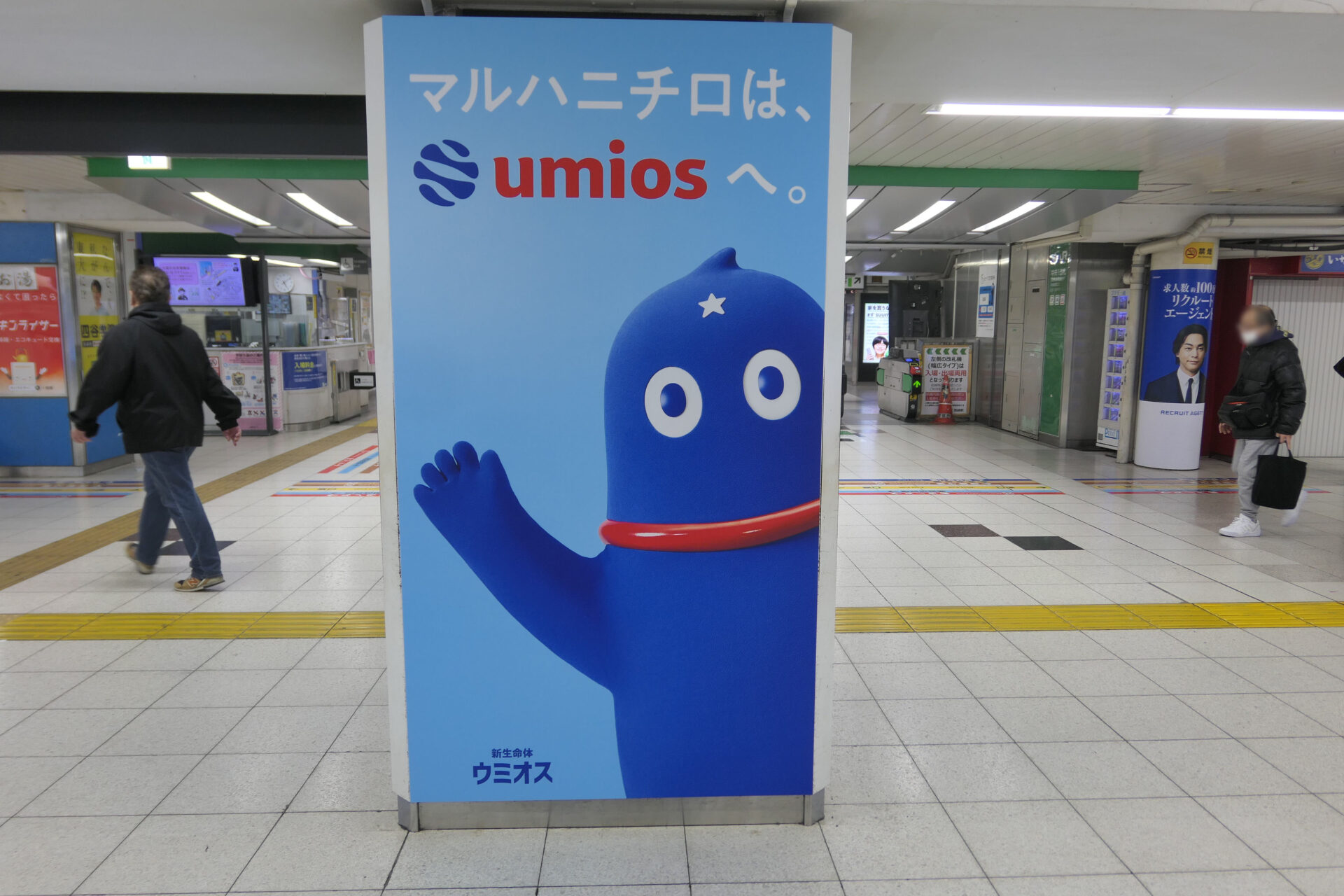 JR東日本池袋中央通路デジタルシートセット