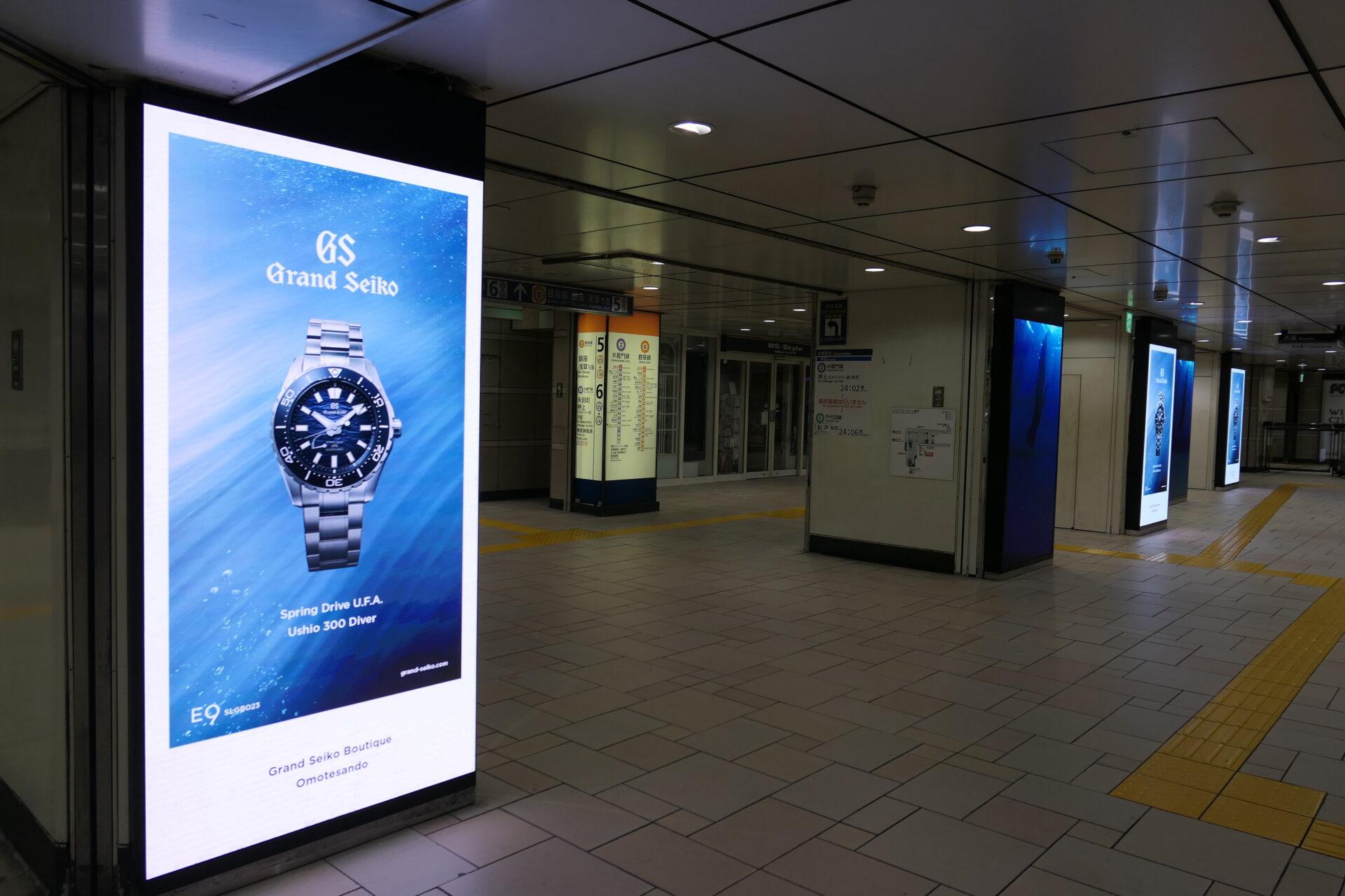 東京メトロ表参道プレミアムセットA