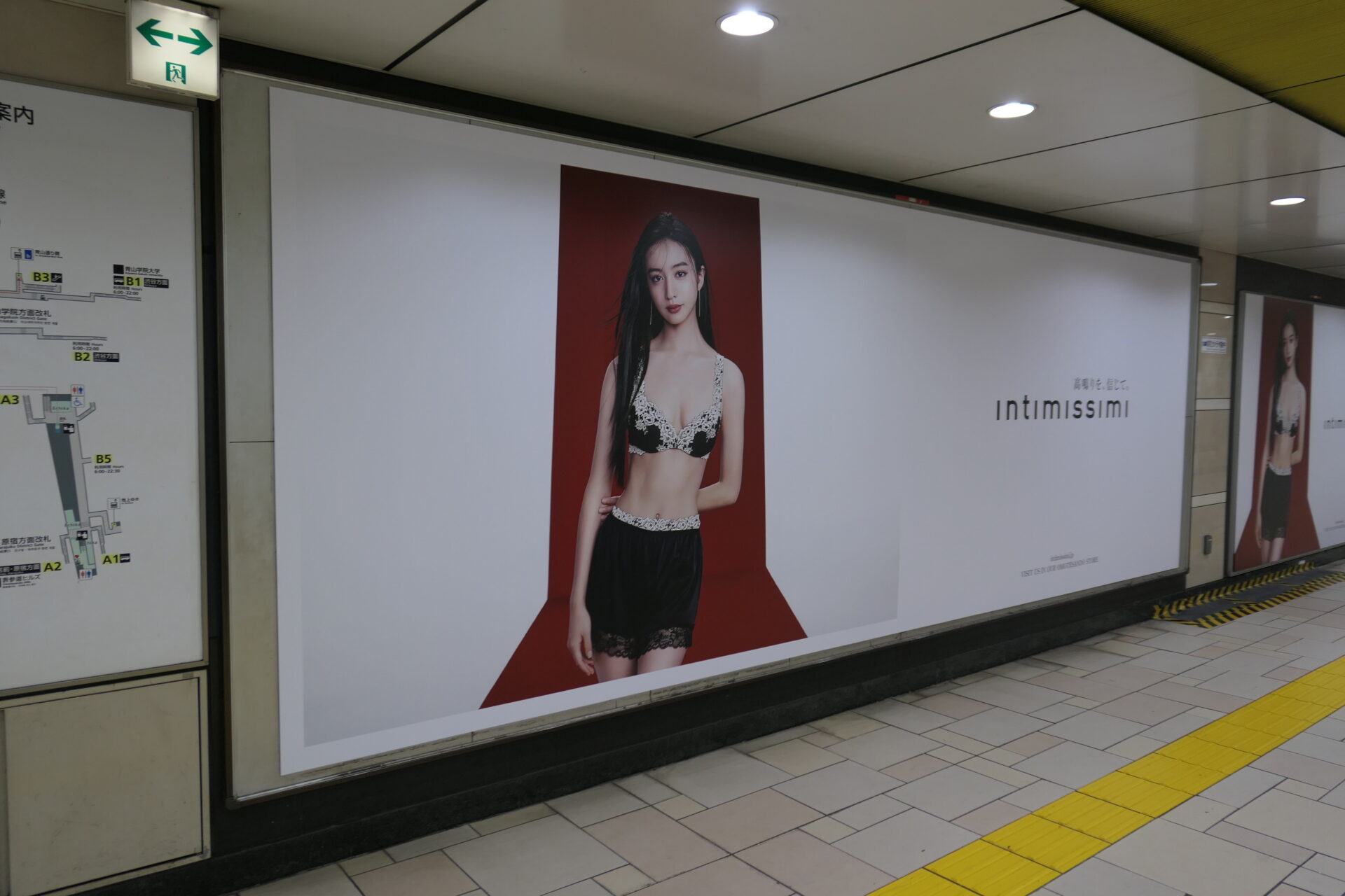 東京メトロ表参道プレミアムセットD