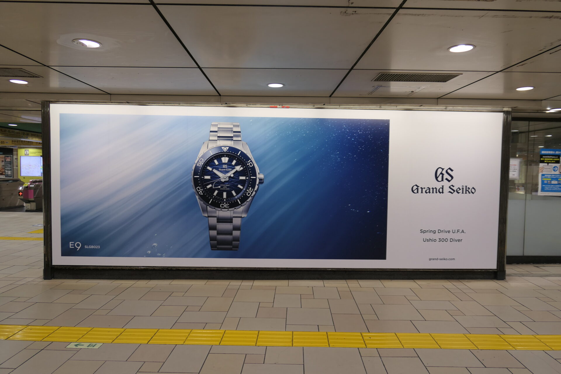 東京メトロ表参道プレミアムセットB