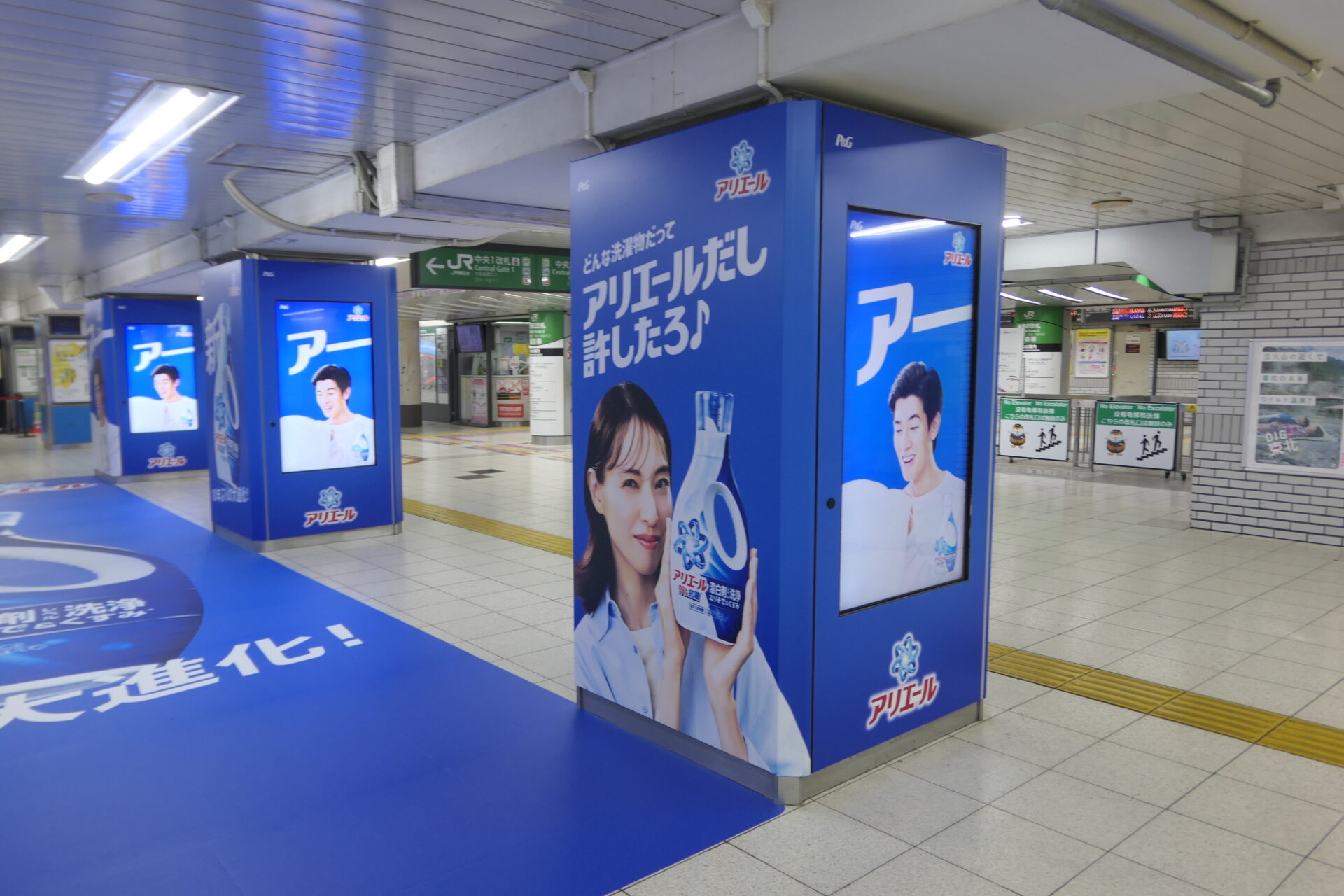 JR東日本池袋中央通路デジタルシートセット