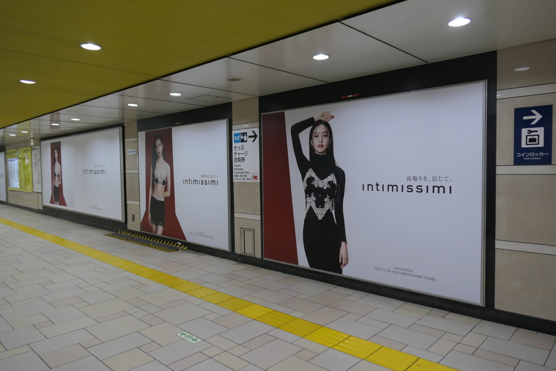 東京メトロ表参道プレミアムセット2A&プレミアムセットD
