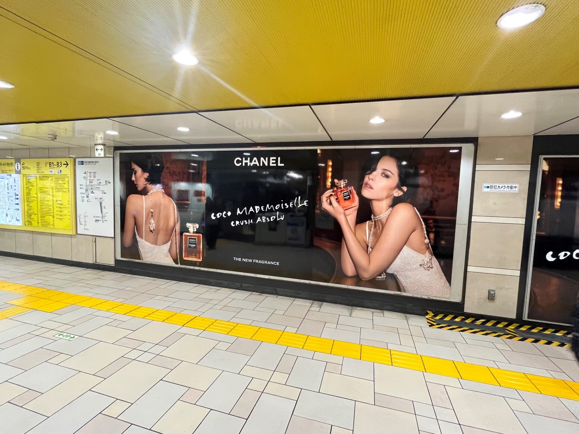 東京メトロ表参道プレミアムセットD