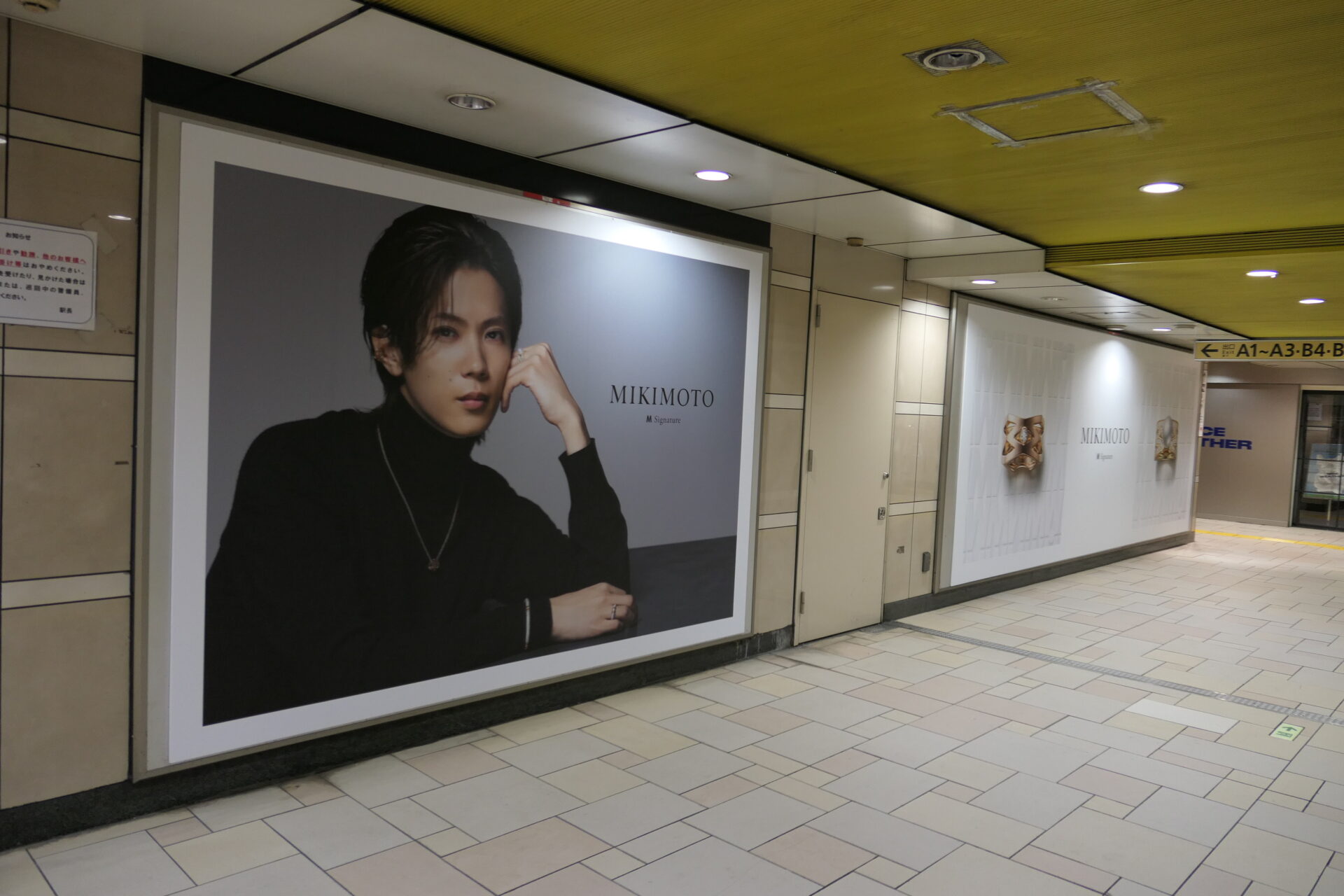 東京メトロ表参道プレミアムセットC
