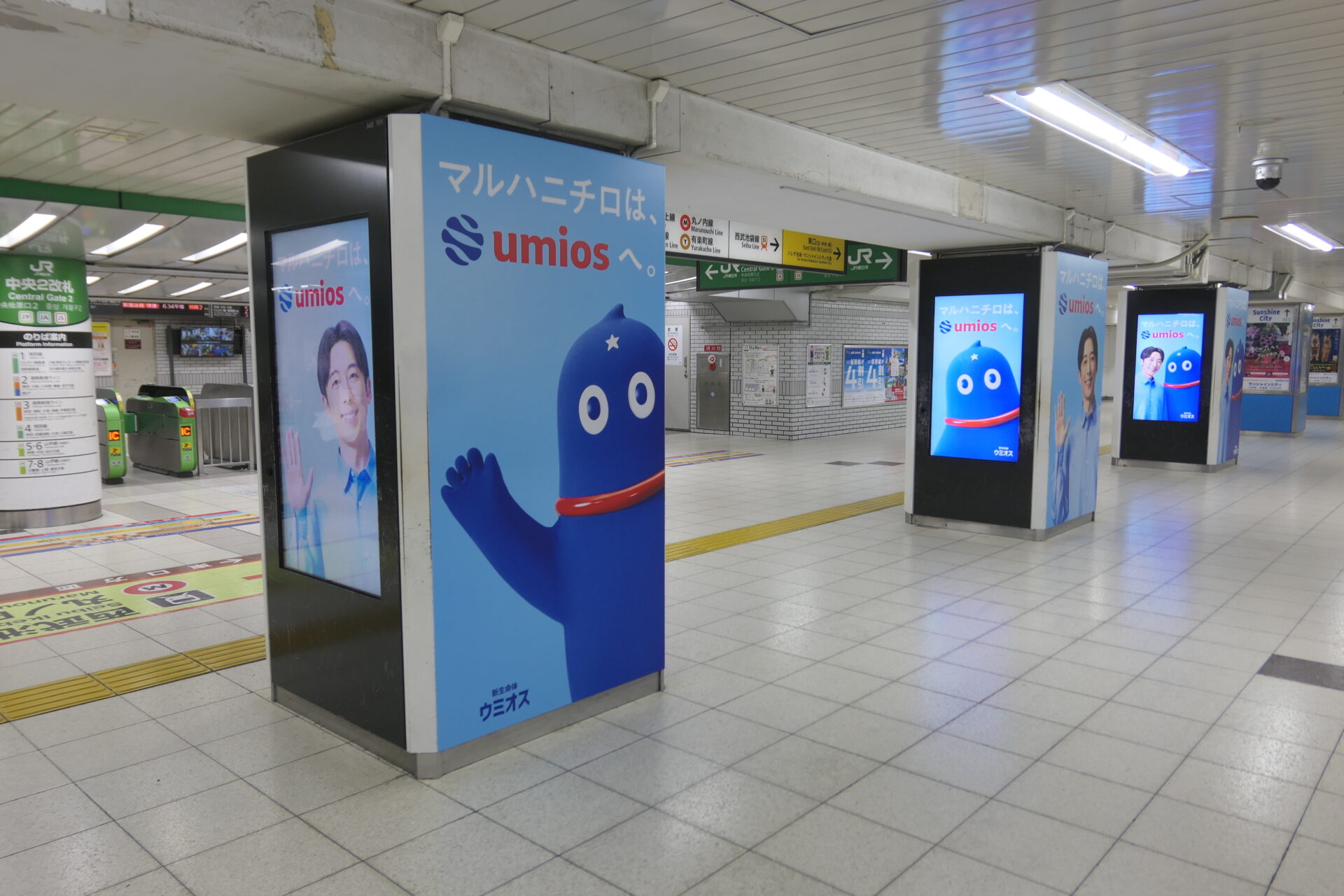 JR東日本池袋中央通路デジタルシートセット