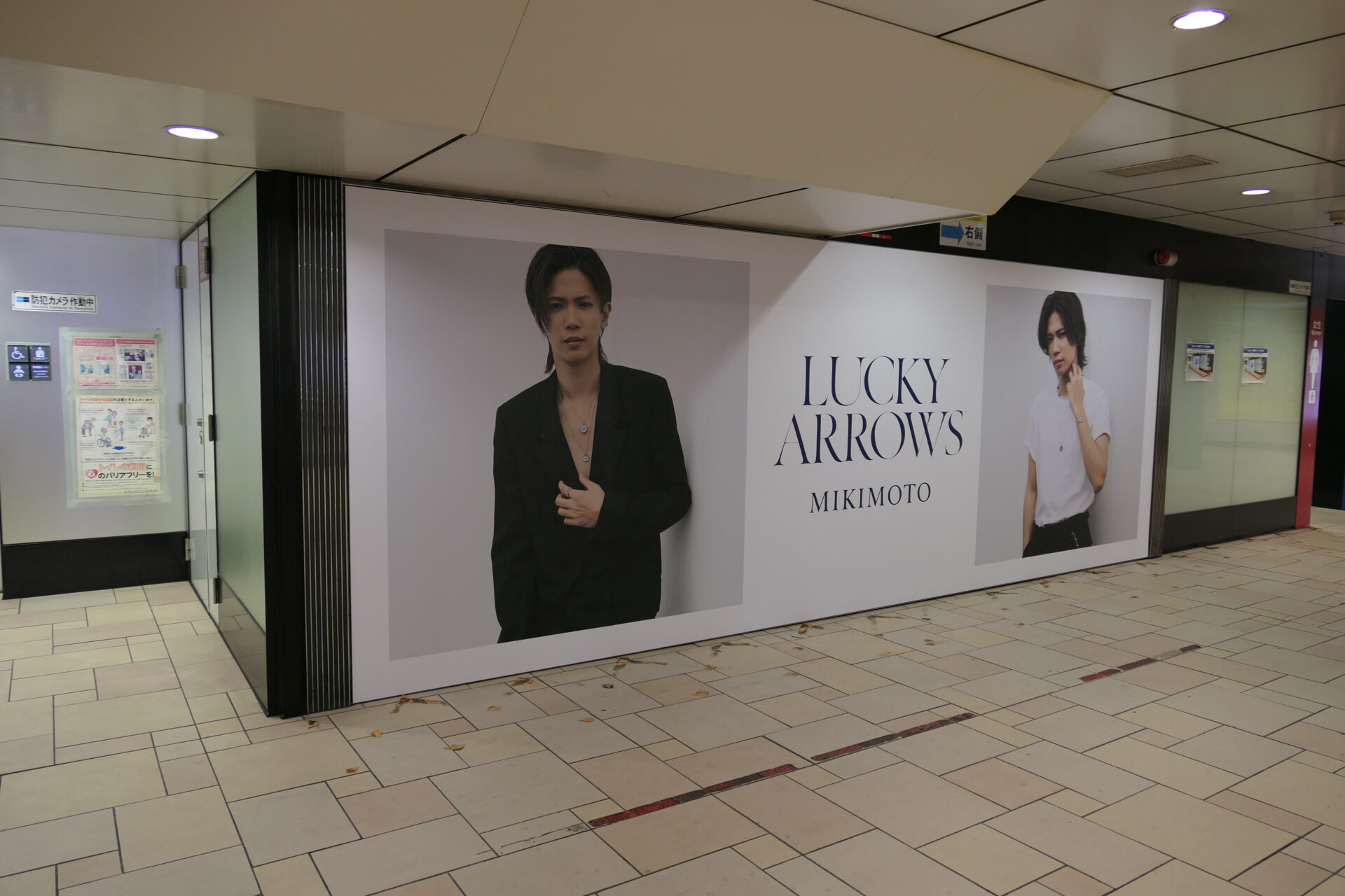 東京メトロ表参道南青山プレミアムセットAB