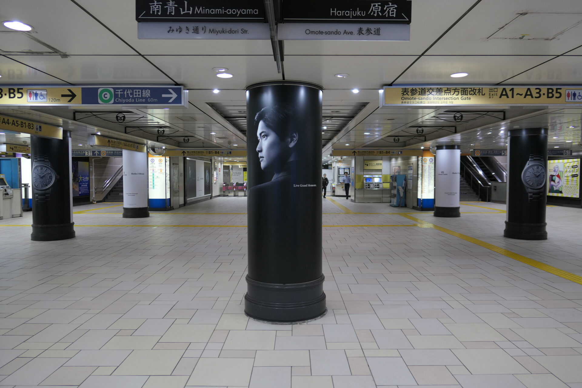 東京メトロ表参道プレミアムセットD