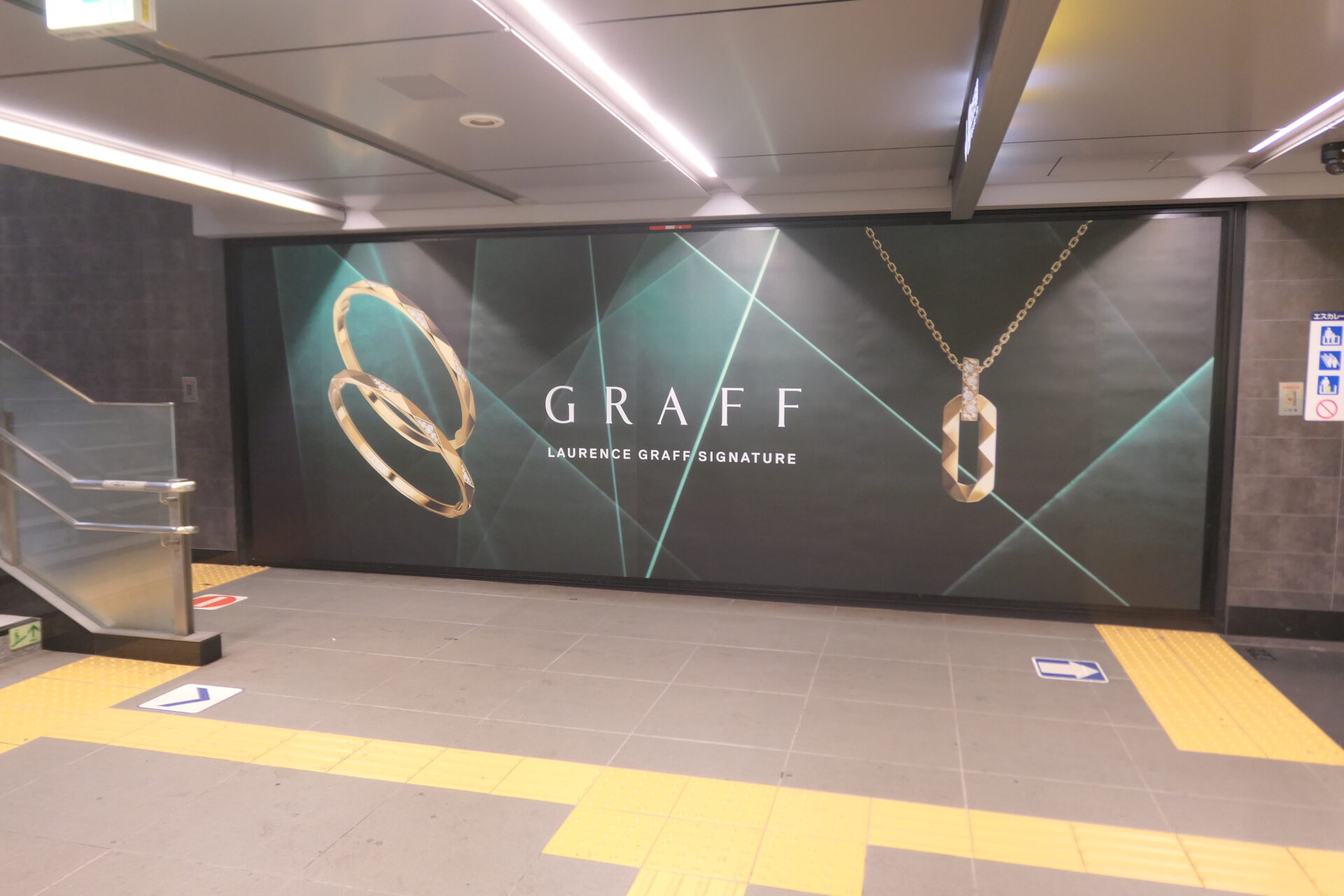 東京メトロ銀座プレミアムセットB