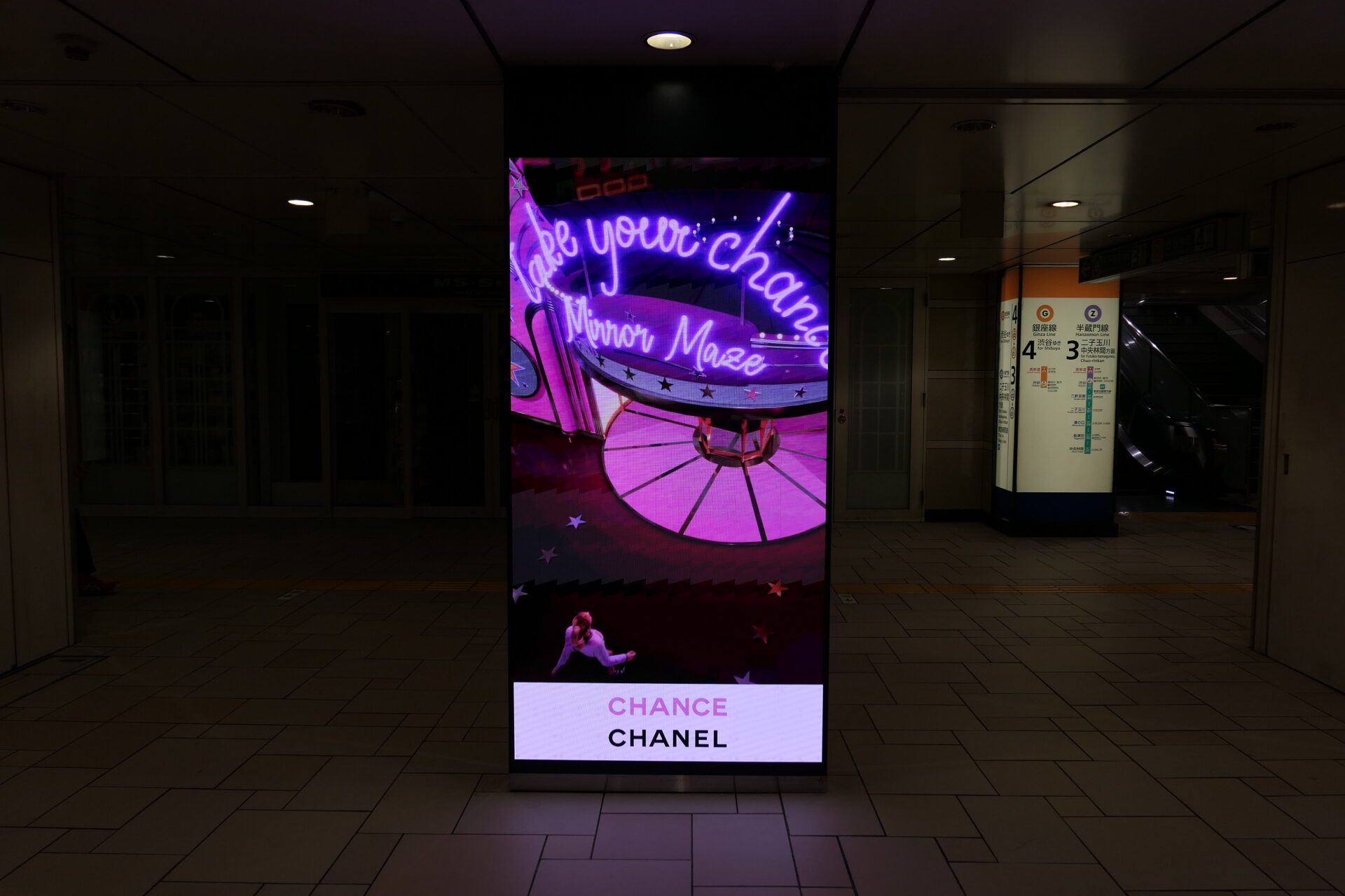 東京メトロ表参道MCV単駅ジャック表参道